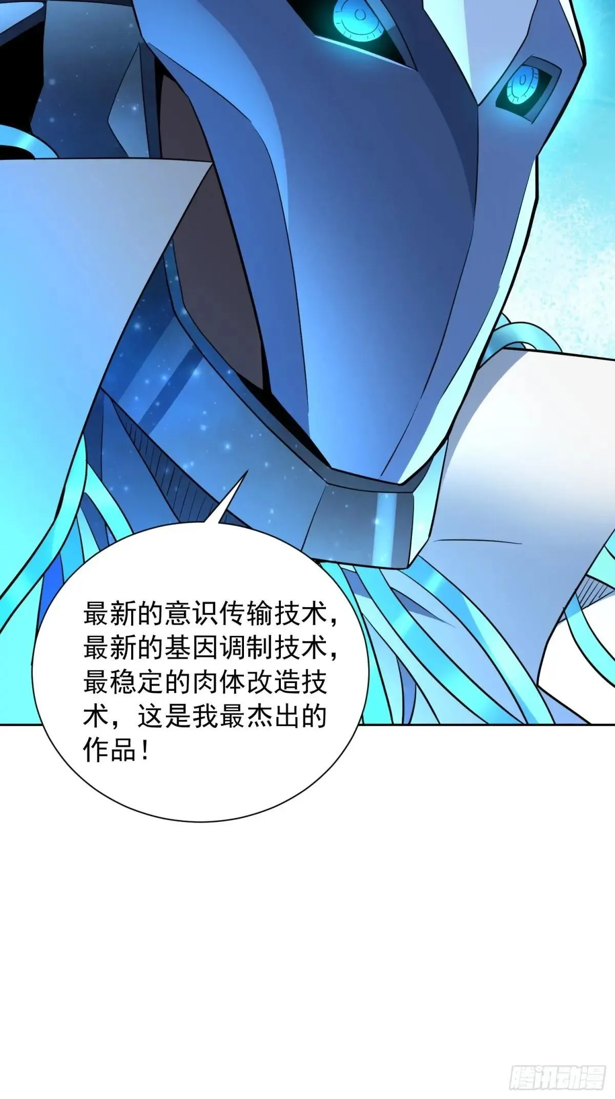 第208话 高野学长33