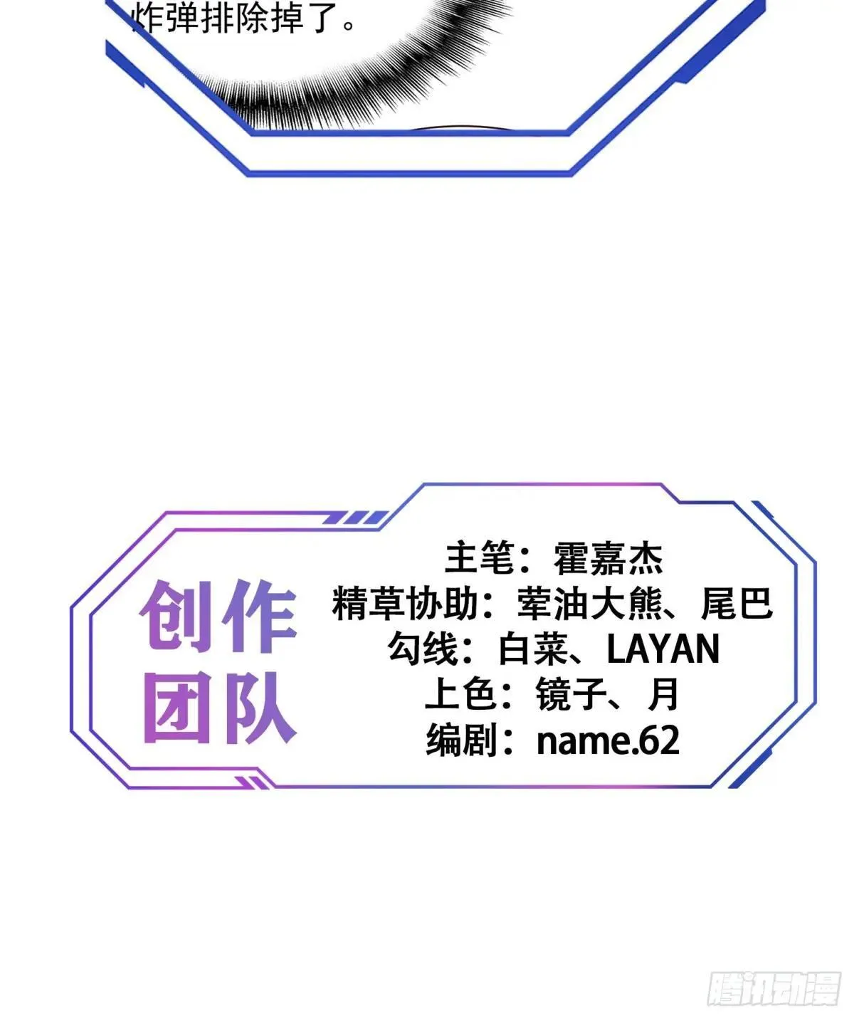 第206话 诡刺术52