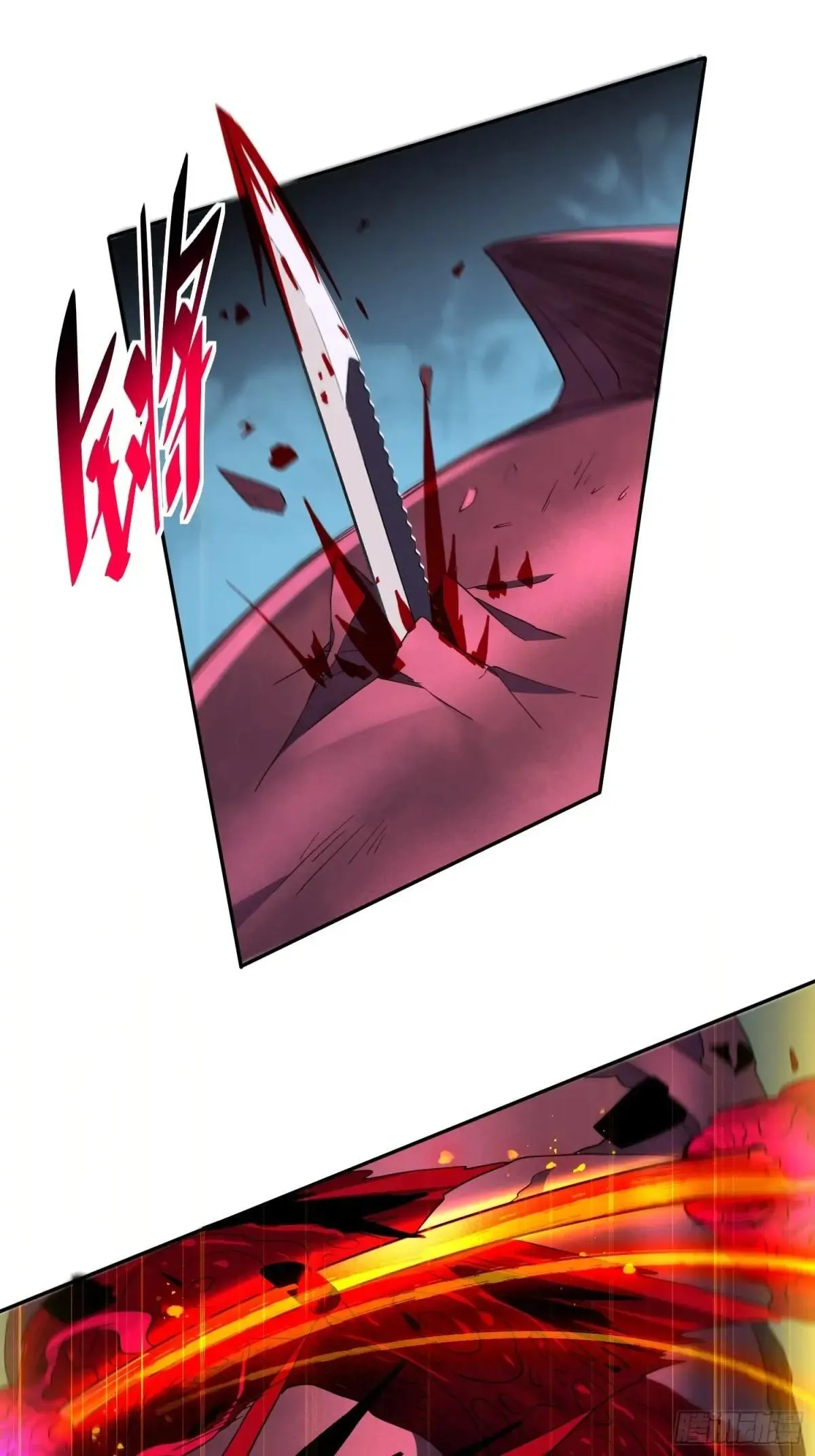 第221话 英雄救美20