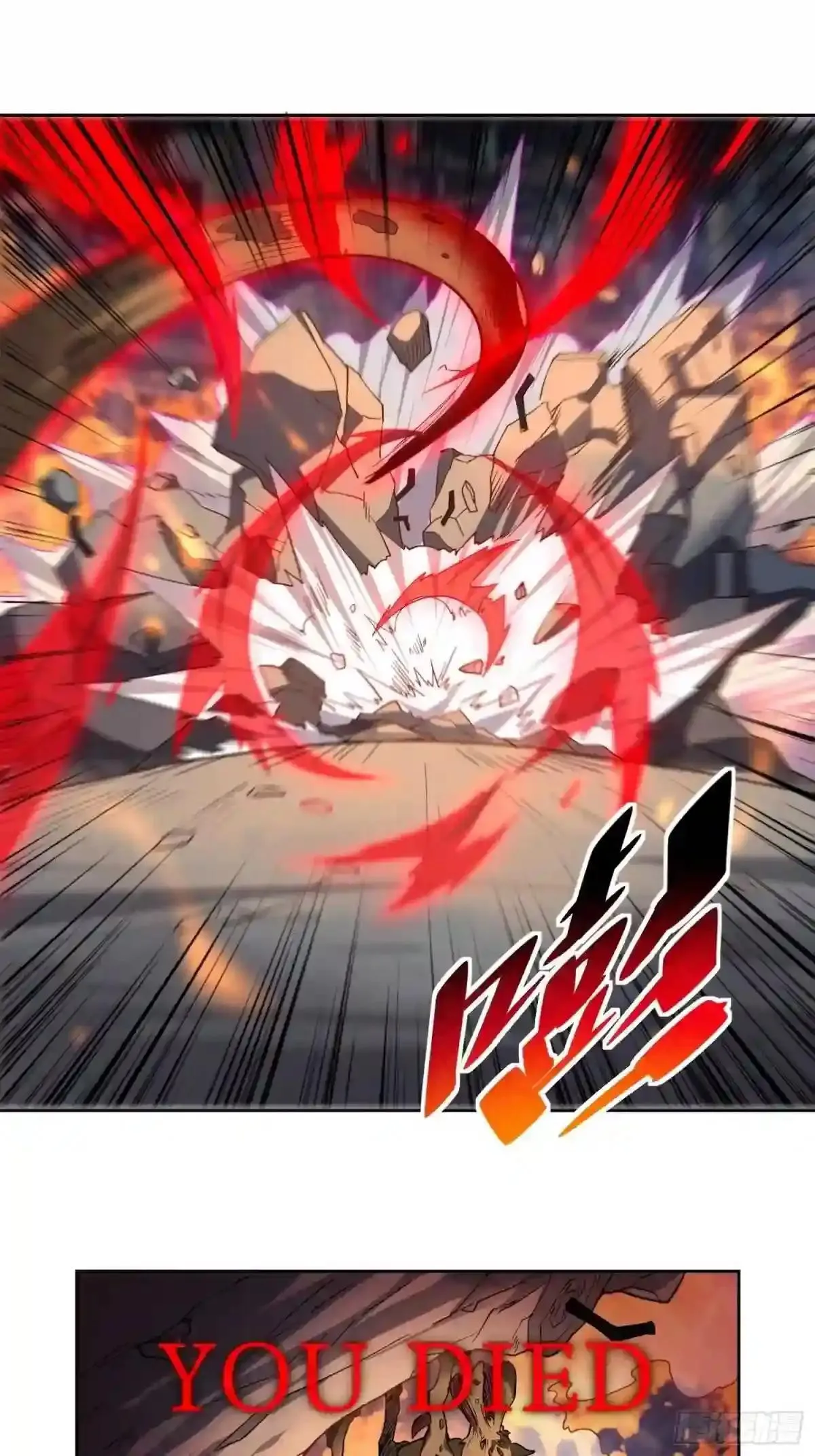 第56话 杀疯了!34