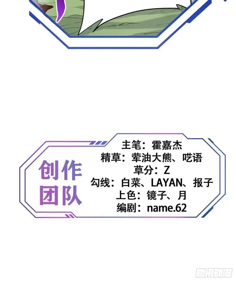 第180话 吕丝莲51