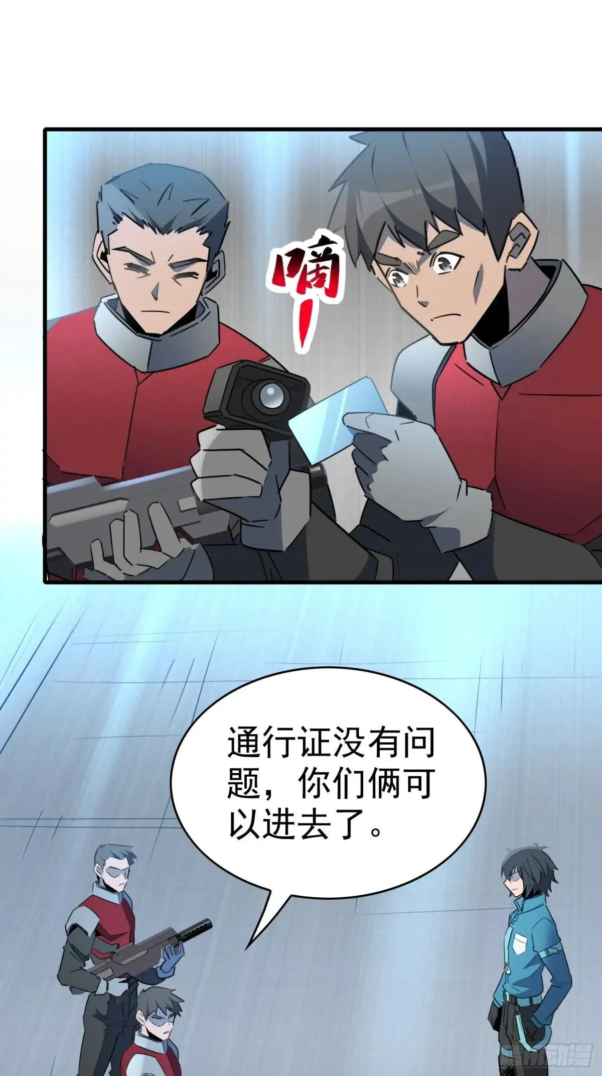 第291话 超凡塔遭围殴？20