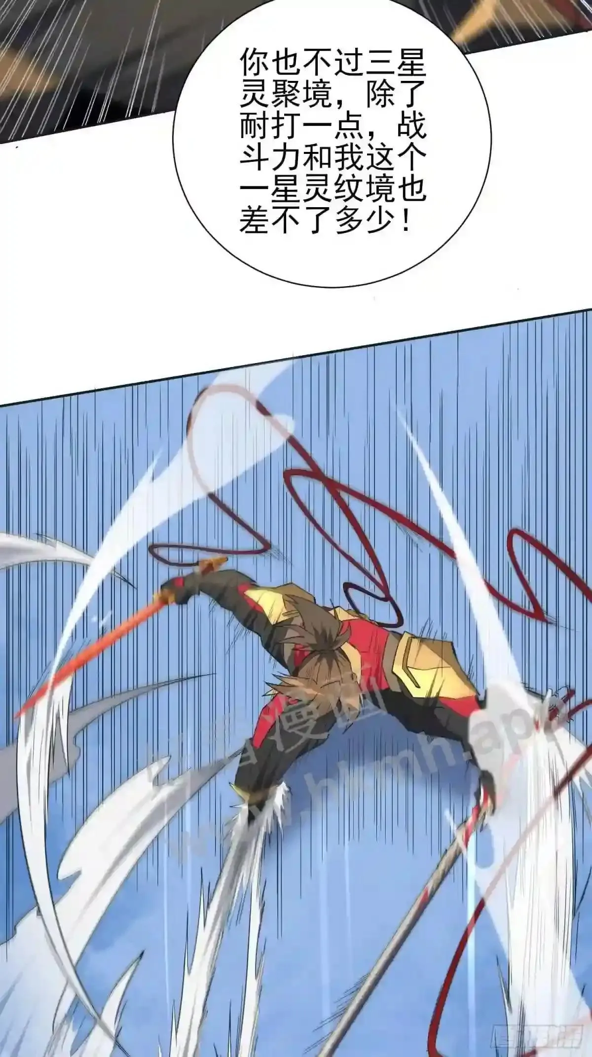 第166话 虎爷?!48