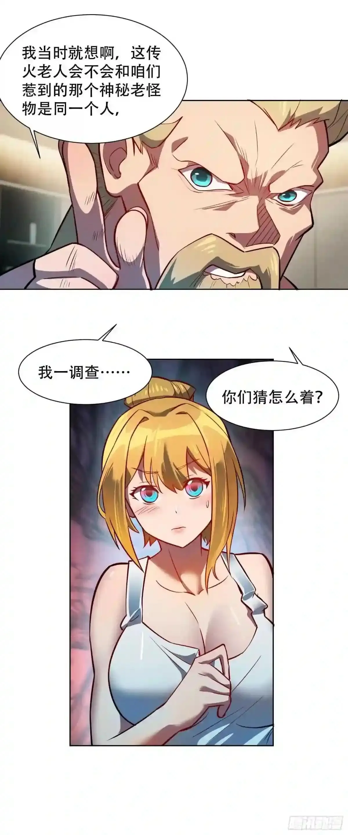 第44话 燕氏出手求原谅28