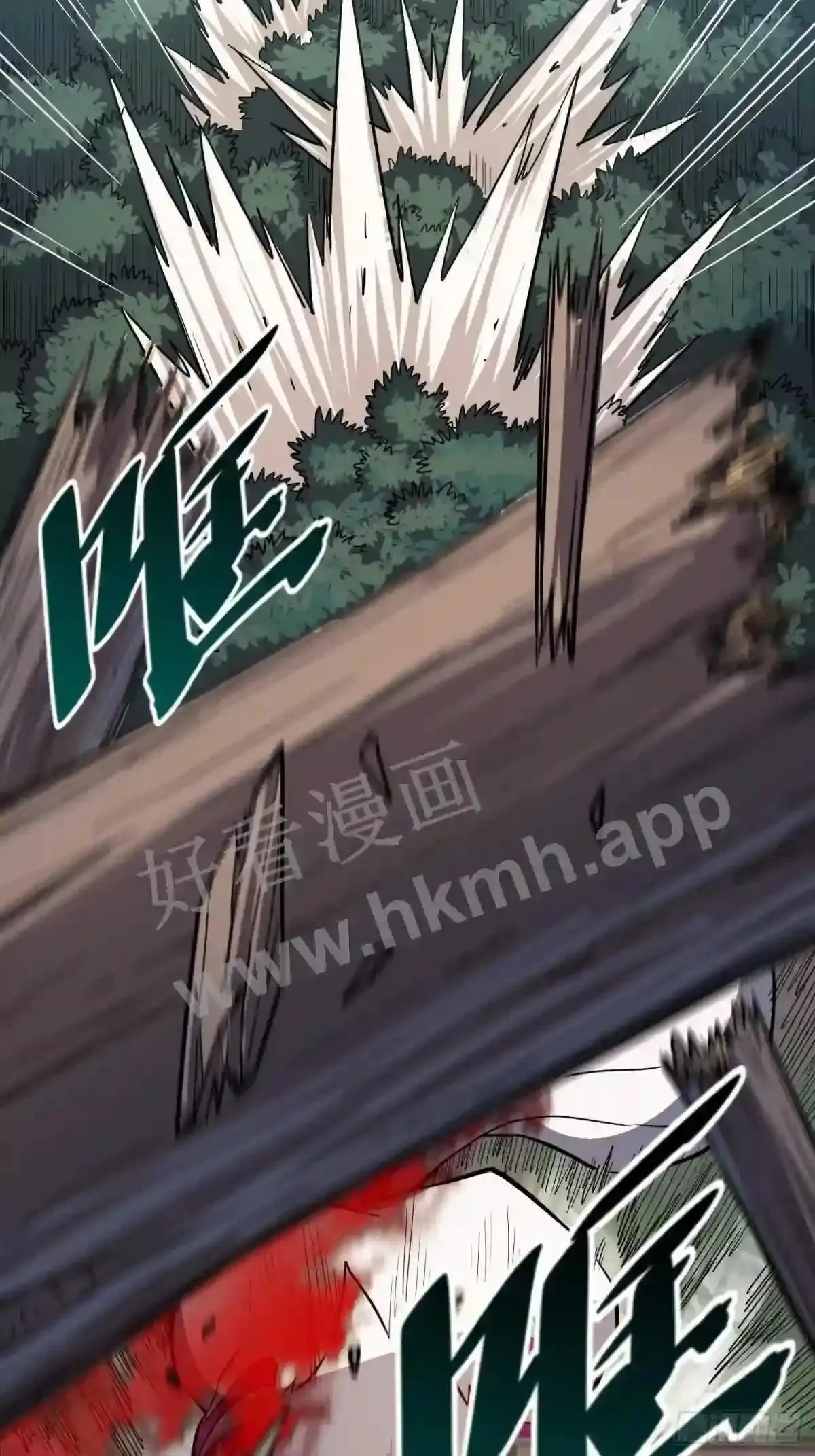 第84话 孟超临战超凡32