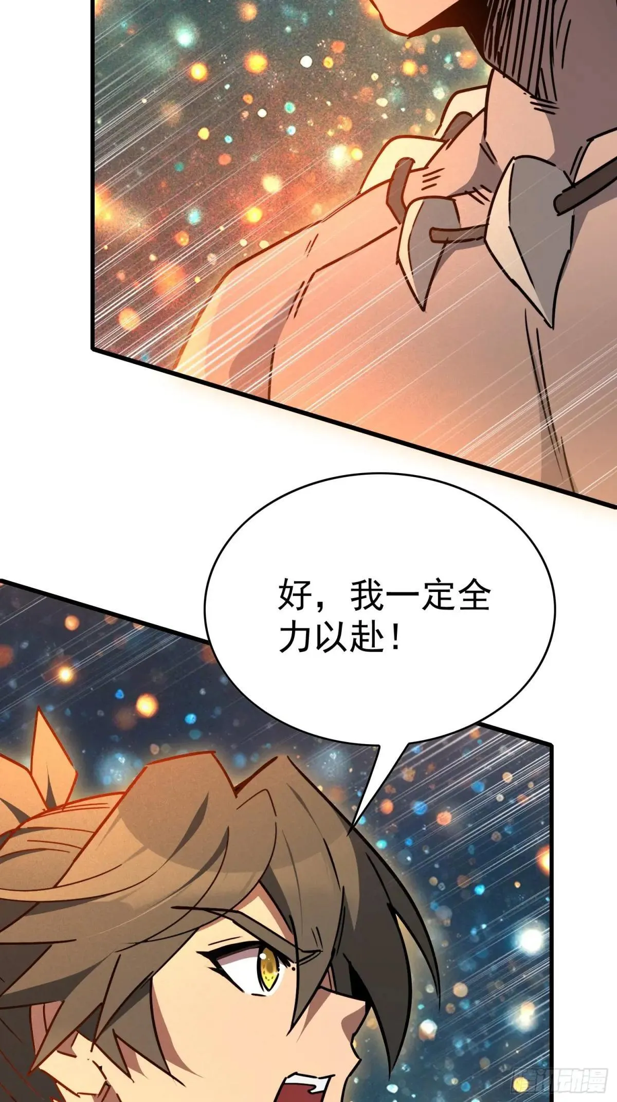 第293话 迷失者60