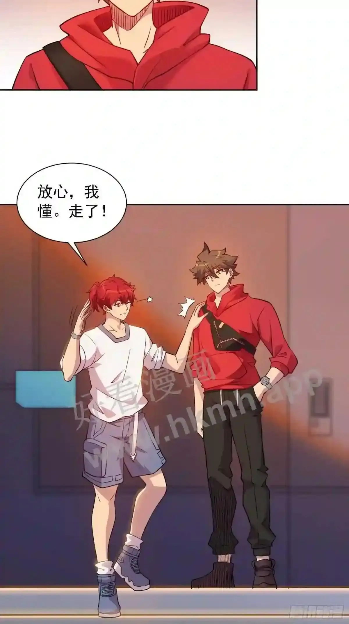 第127话 我从末日醒来?!24