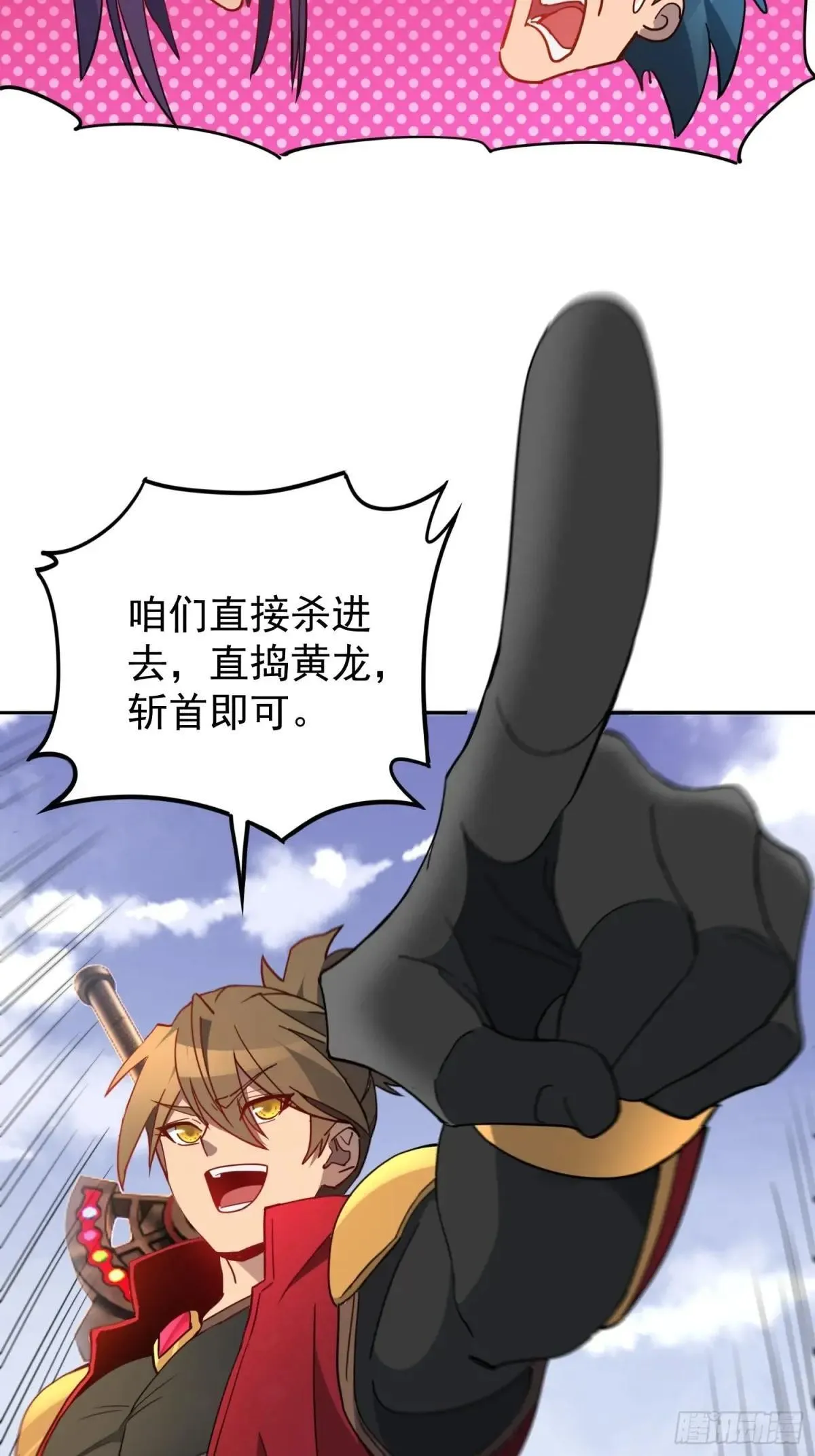 第255话 追击58