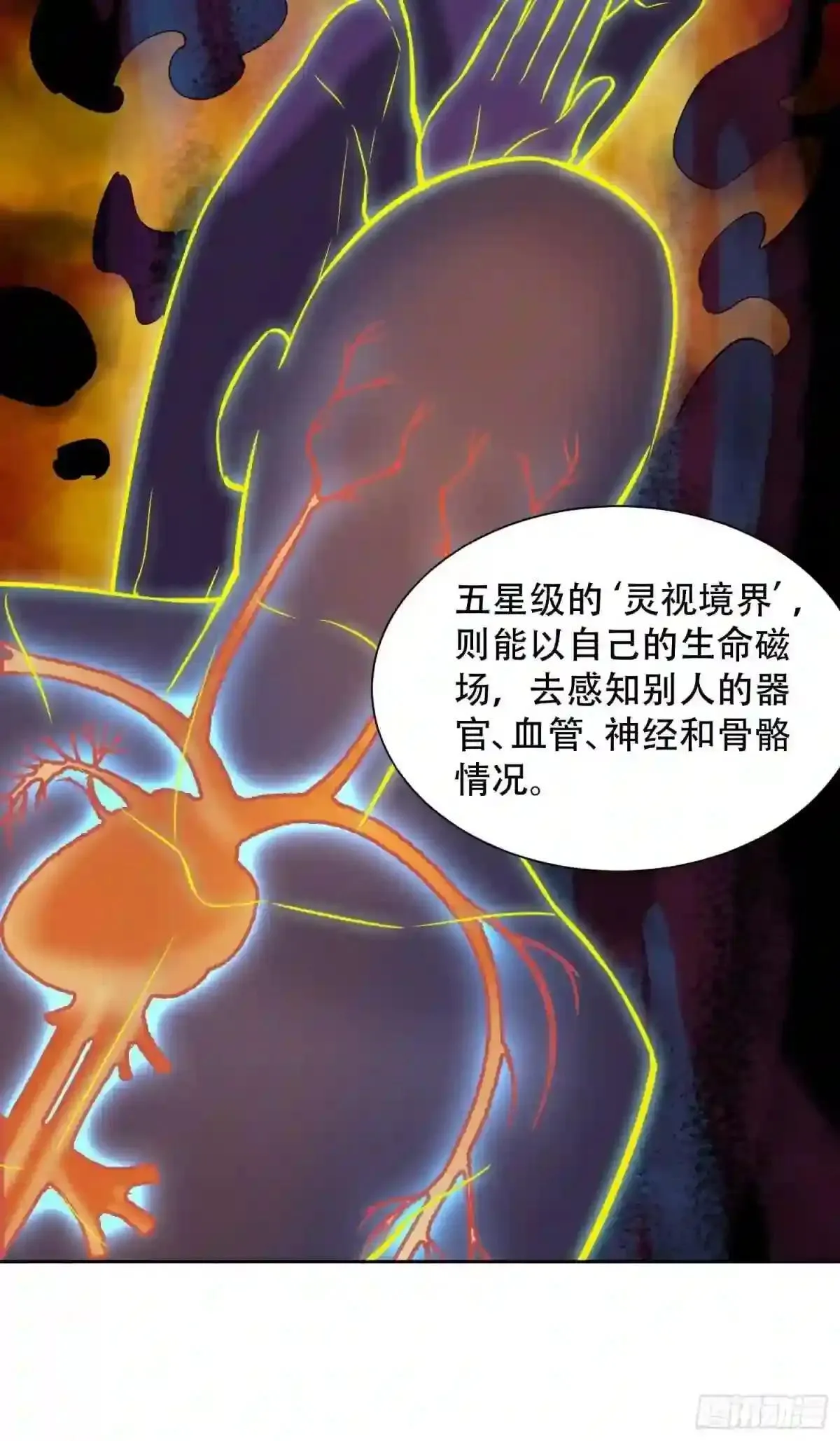 第48话 给父母的礼物27