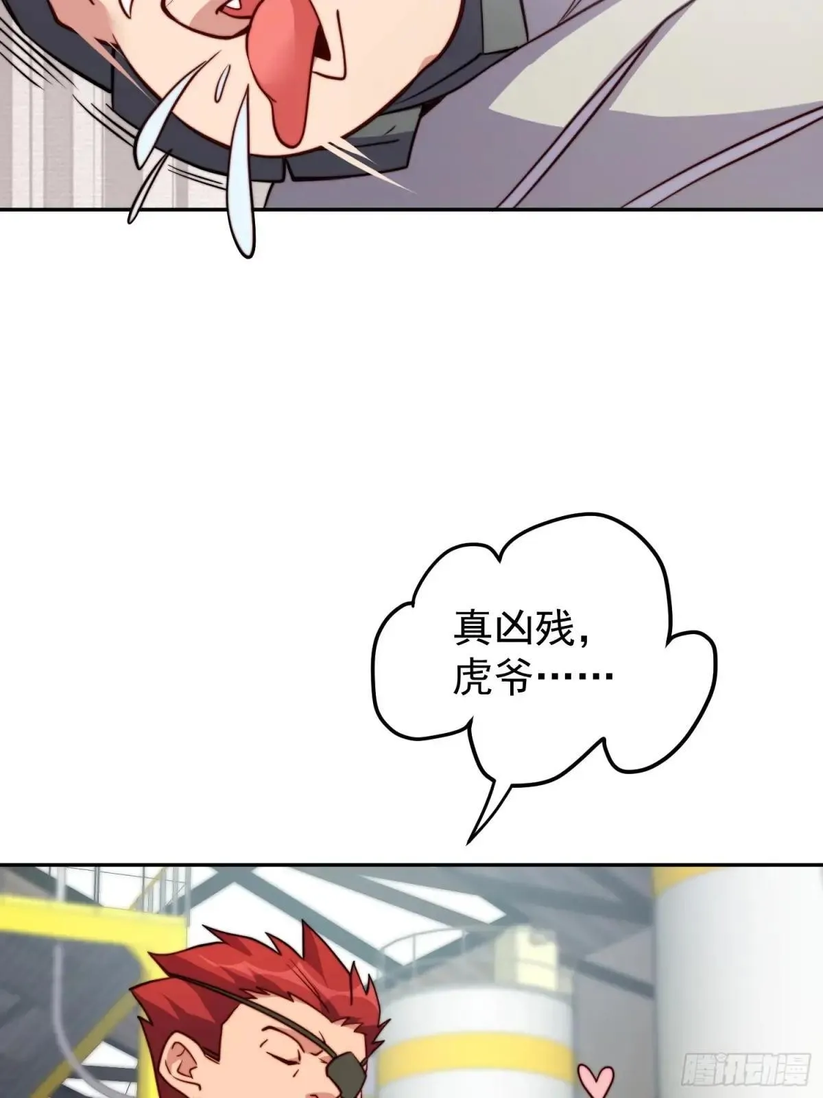 第194话 宠兽伤人31