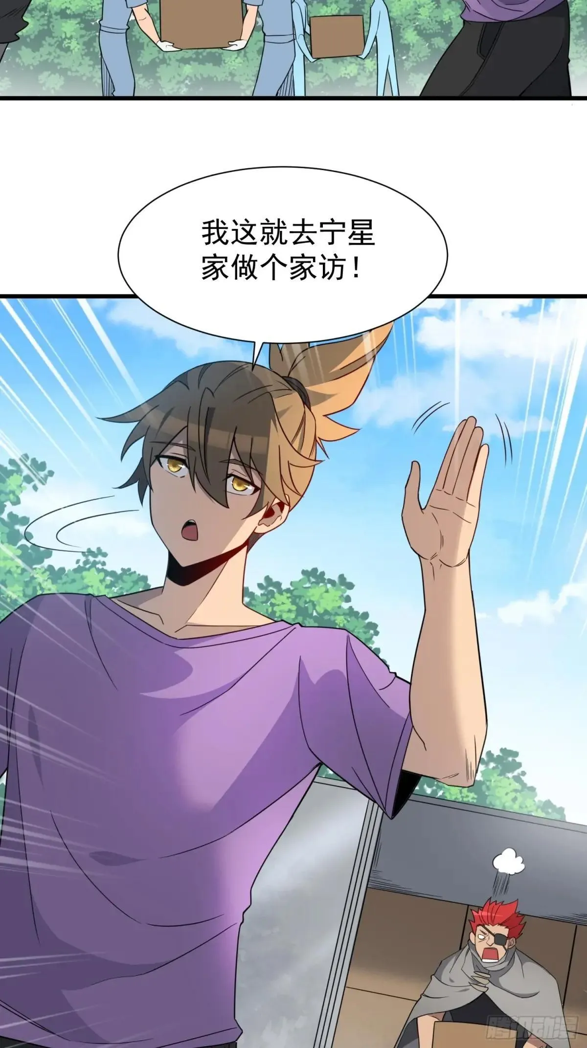 第241话 神变胶囊55