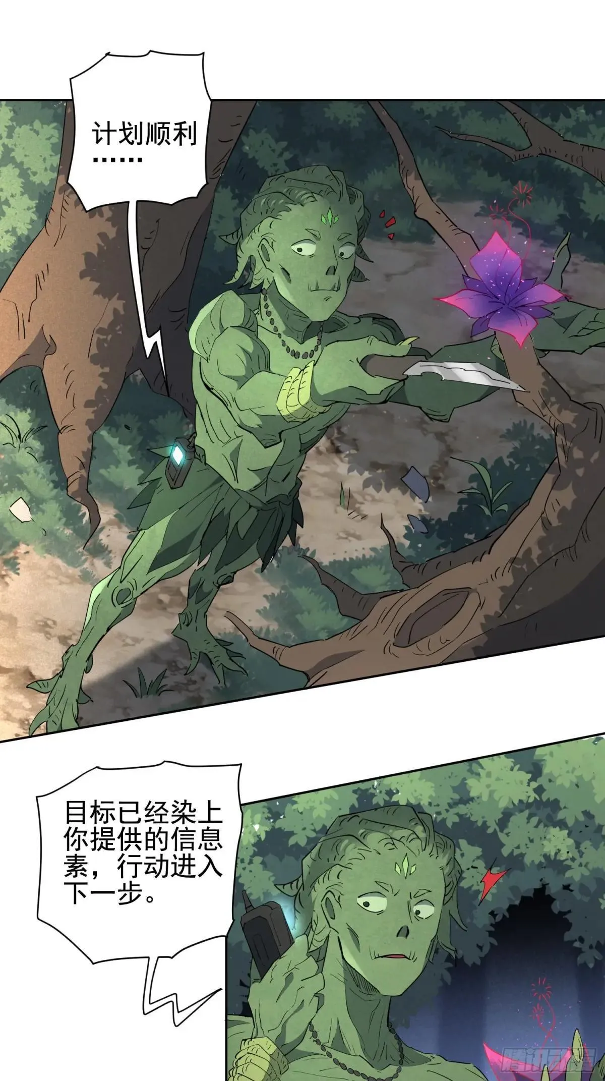 第302话  大危机！8