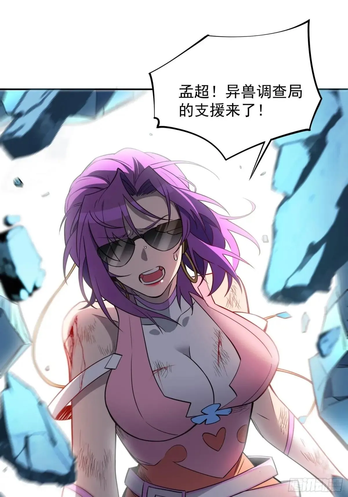 第210话 援军4