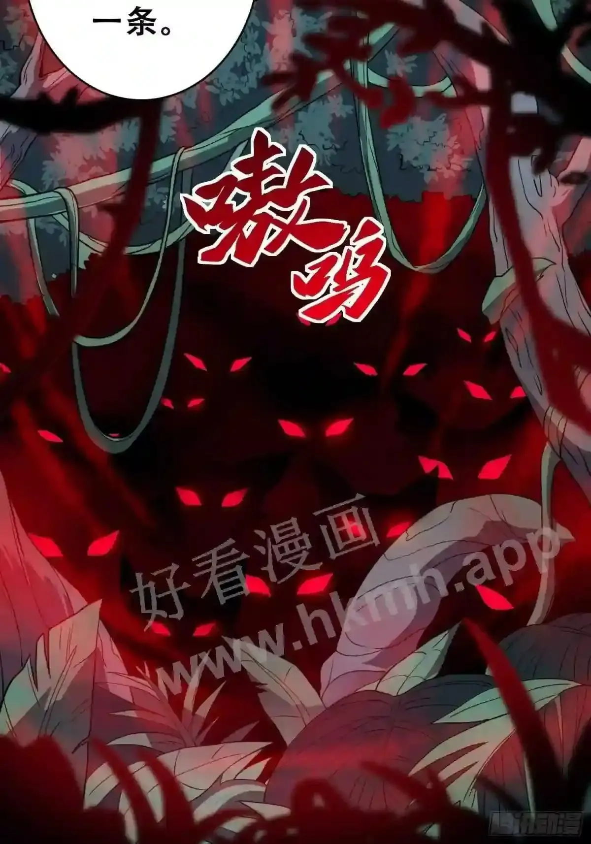 第79话 迎面大披风17