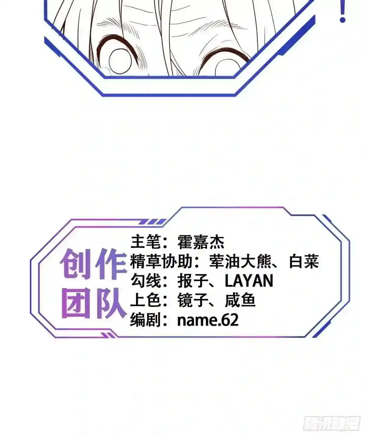 第64话 喜丧38