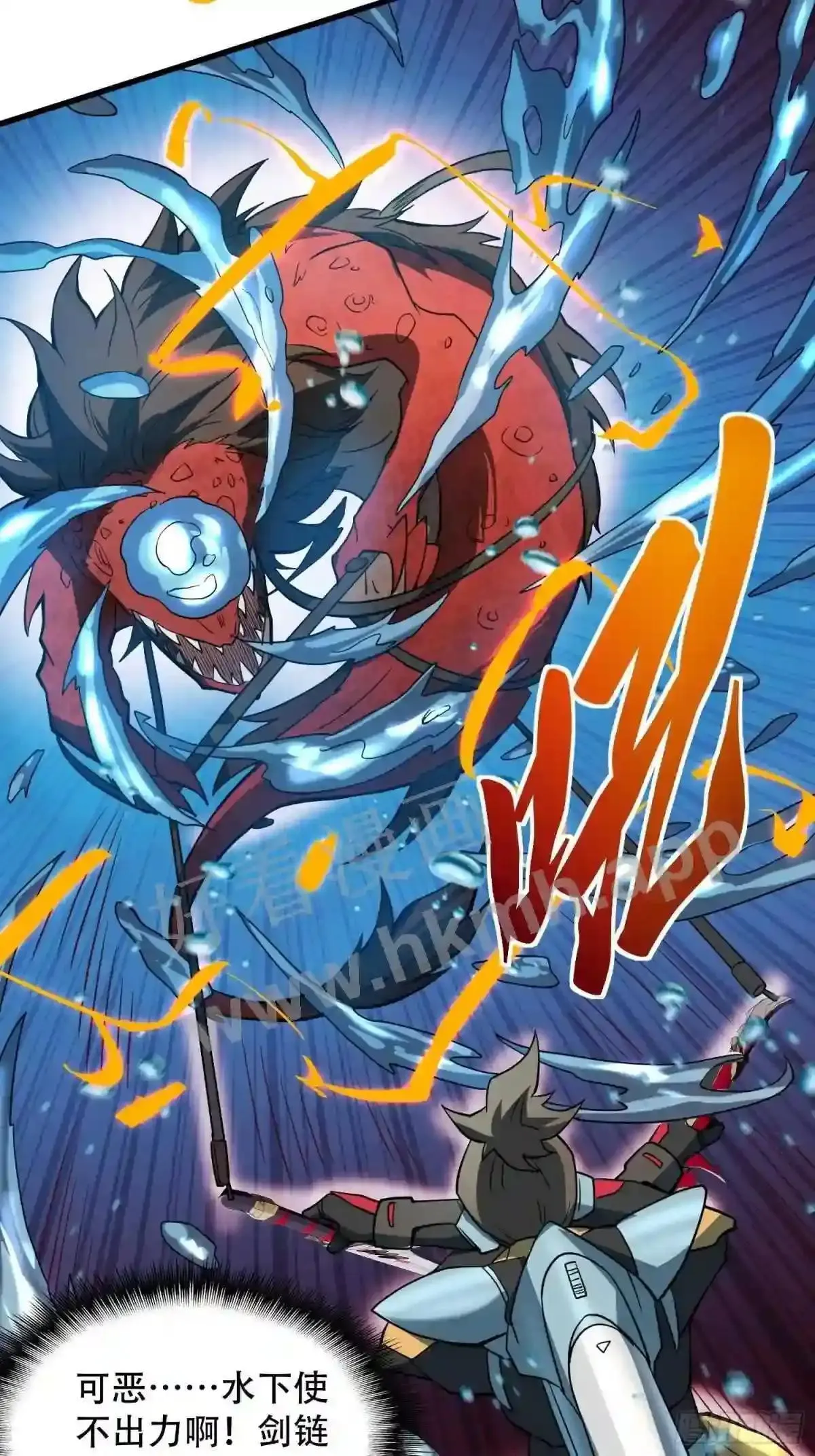 第154话 湖底惊变!28