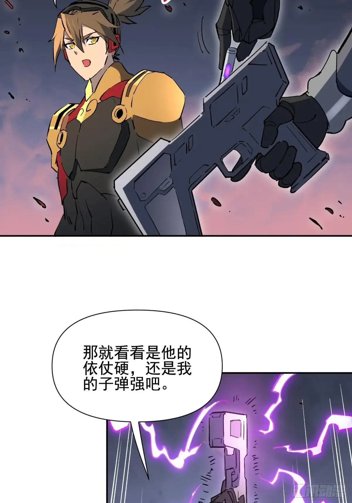 第308话 不可战胜的人类7
