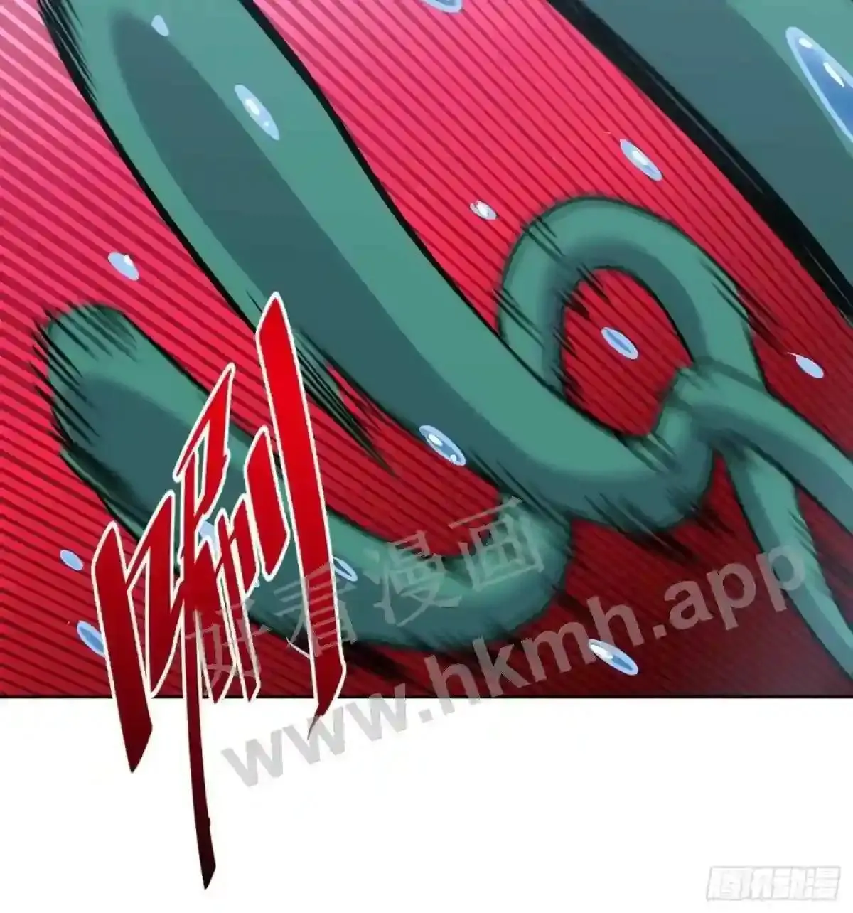 第151话 你会后悔的46