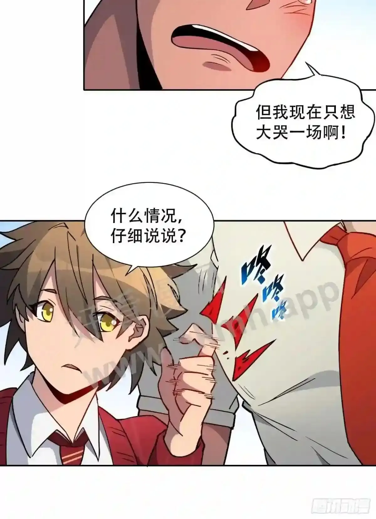 第129话 邵剑青17