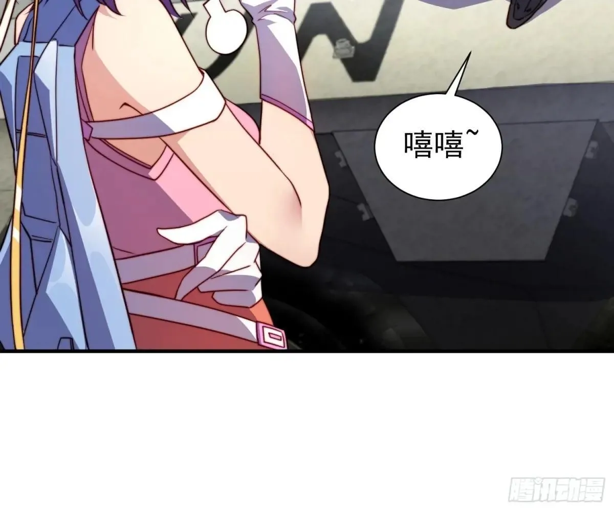 第222话 为了龙城未来18