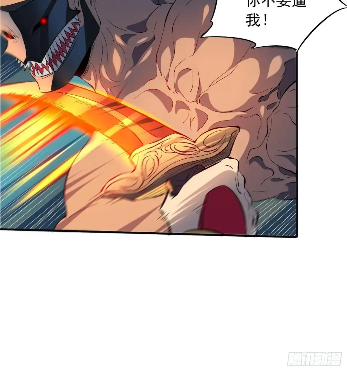 第220话 再战高野！20