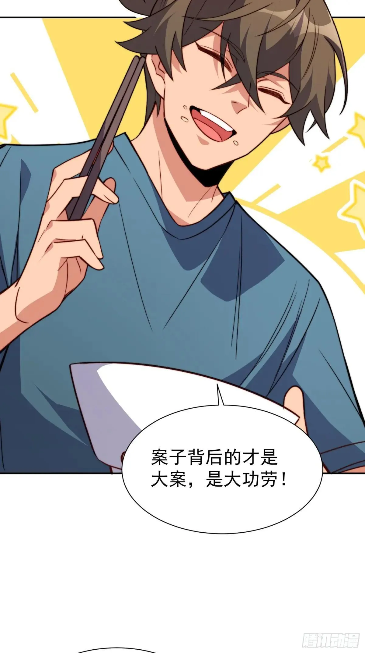 第206话 诡刺术5