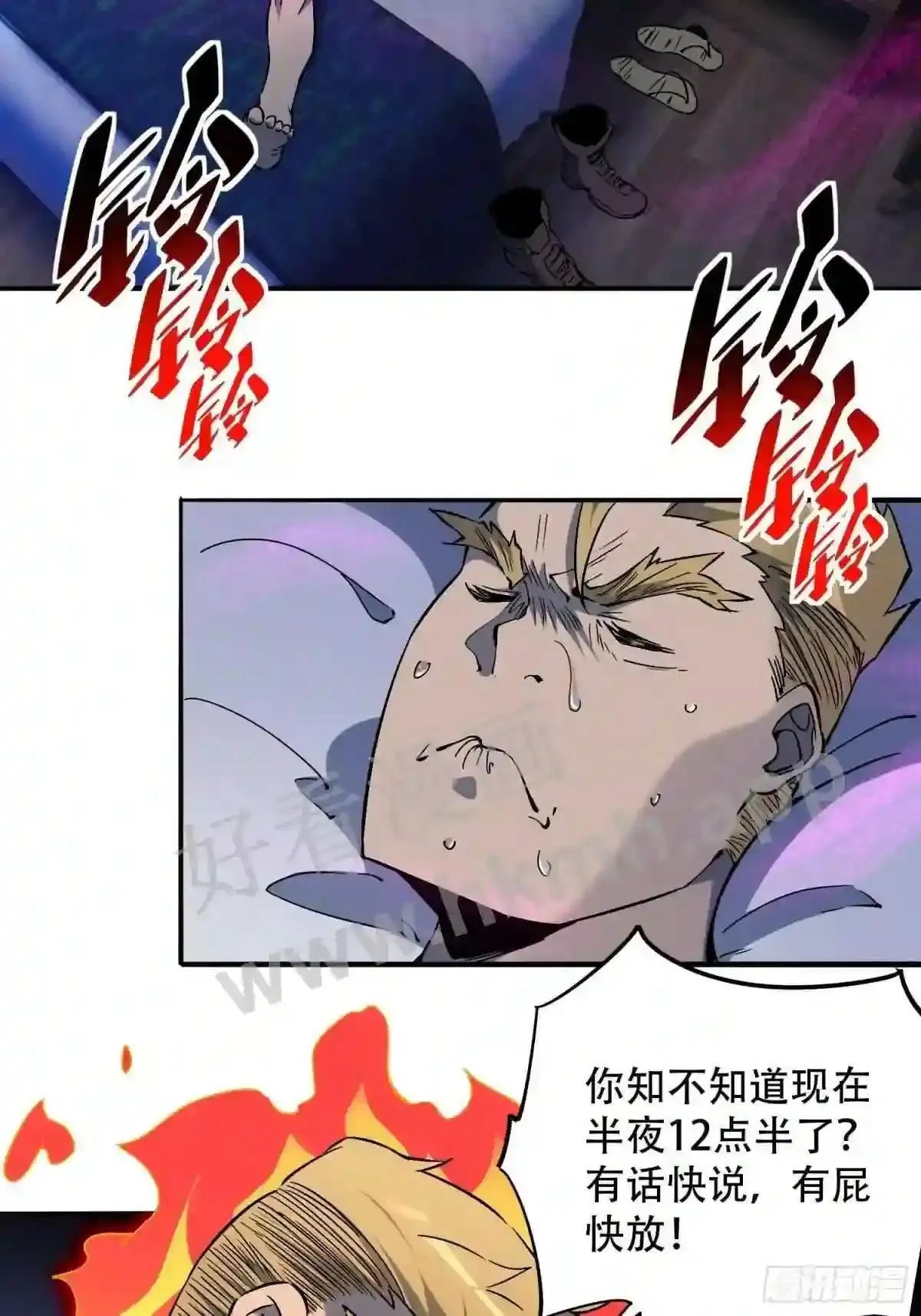 第120话 极限流奥义10
