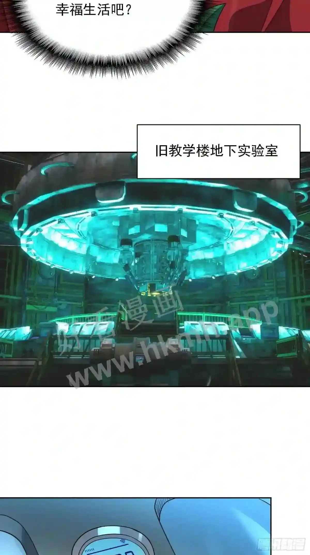 第115话 人都被榨干了!13