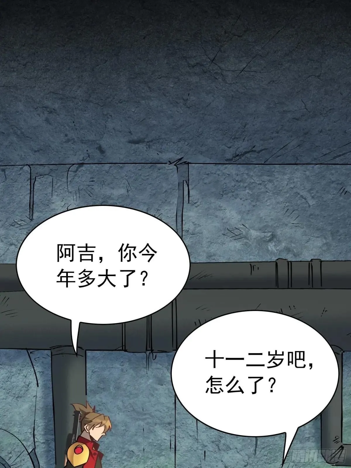 第266话 那小子逃跑了！2