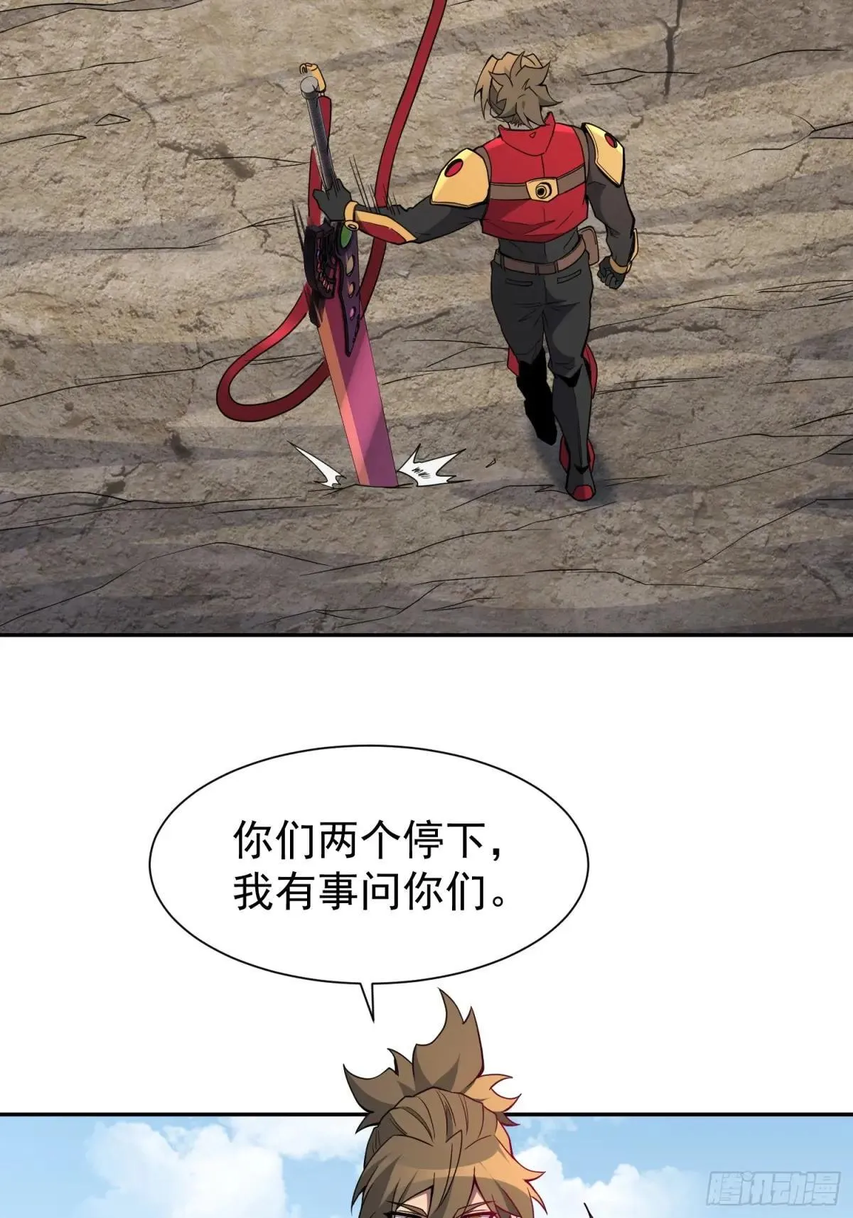 第240话 惊现猿人！39