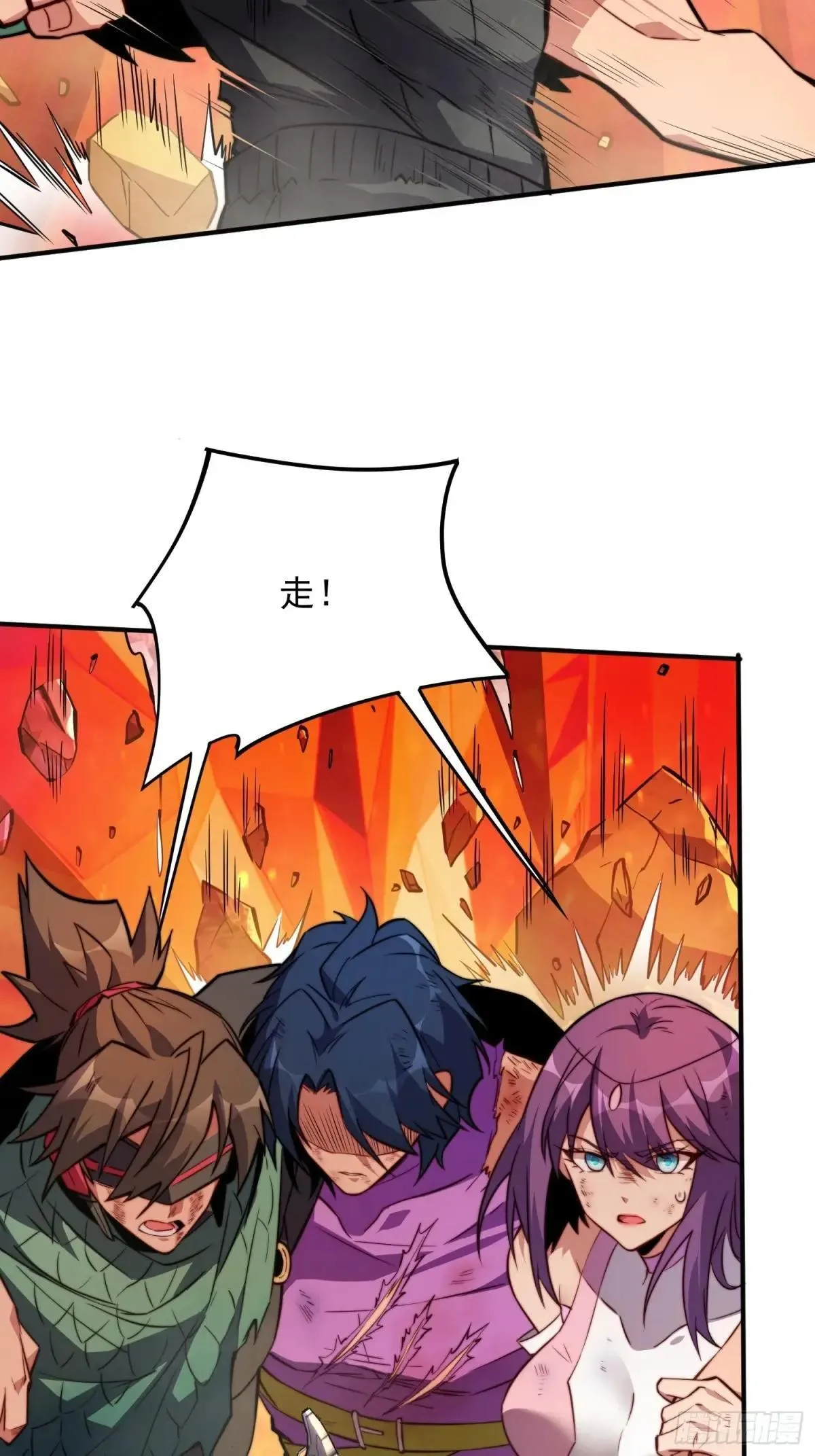 第187话 林川陨落23