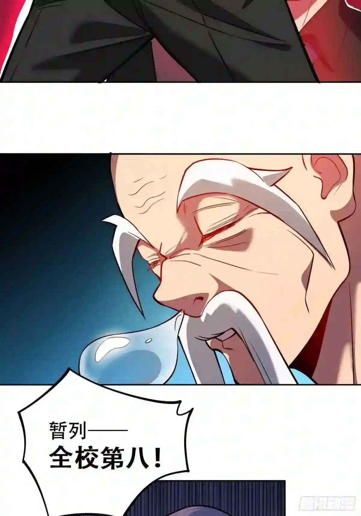 第38话 黄金靶!出击!24