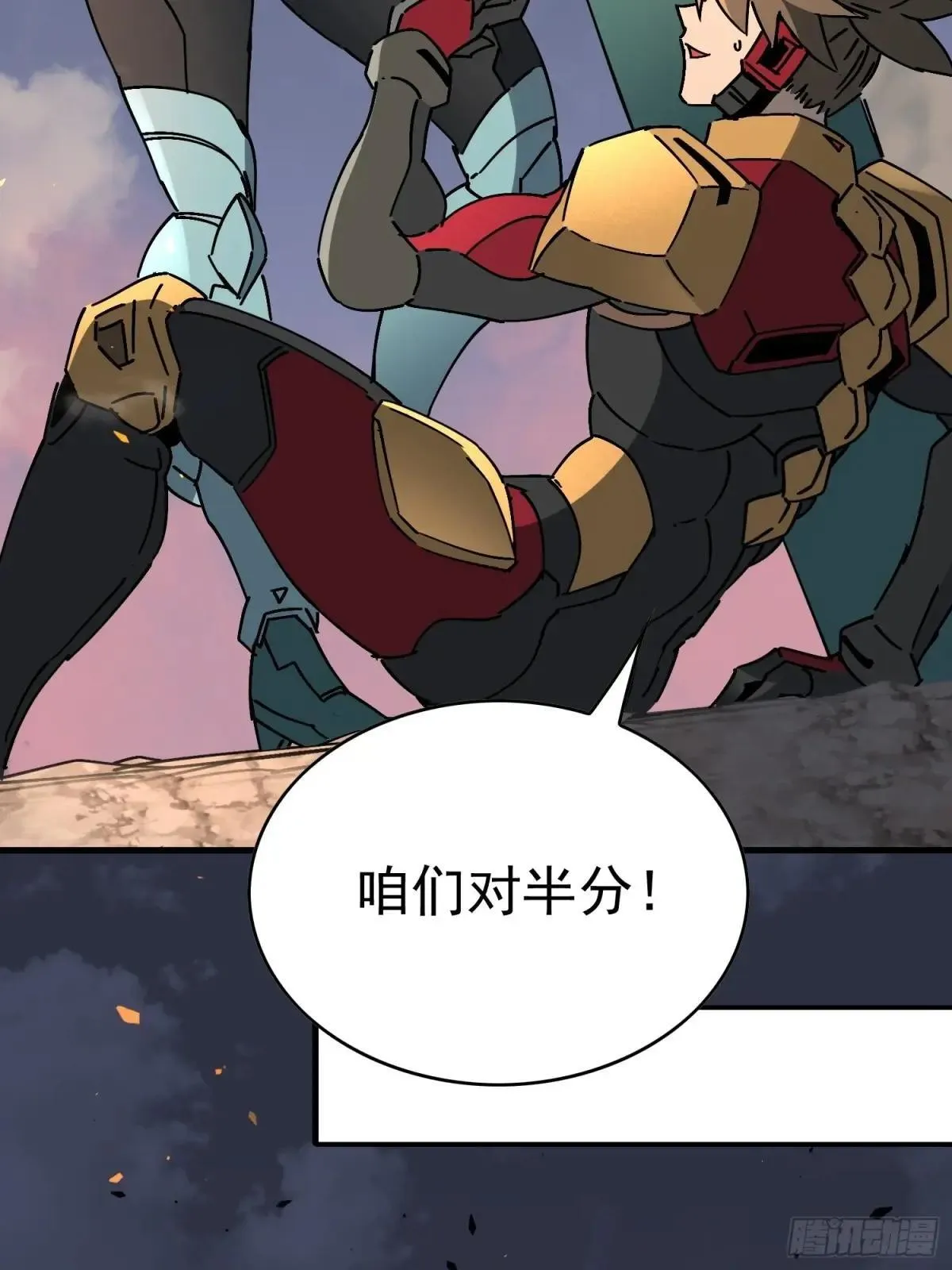 第313话 最后的贡献71