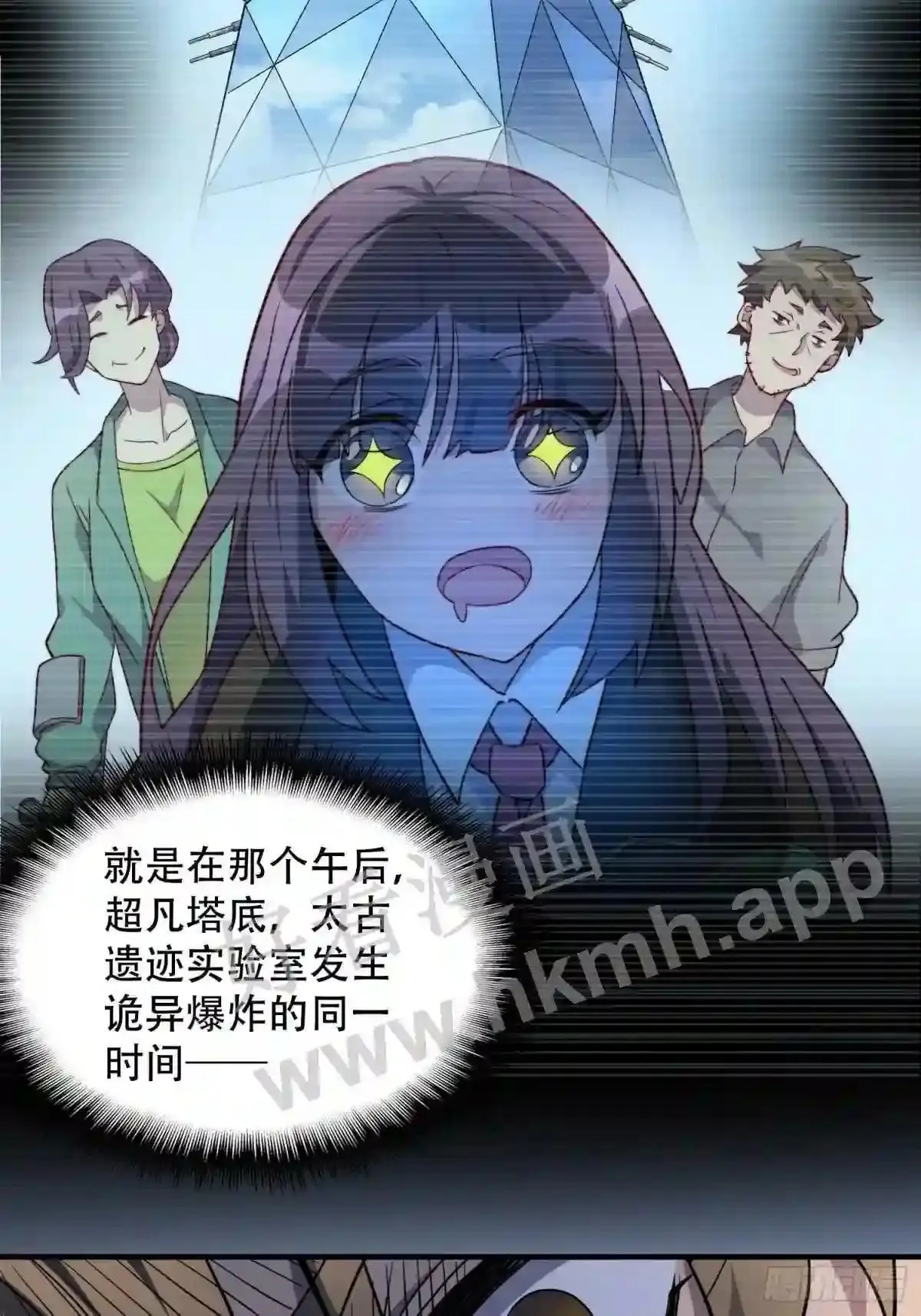第127话 我从末日醒来?!20
