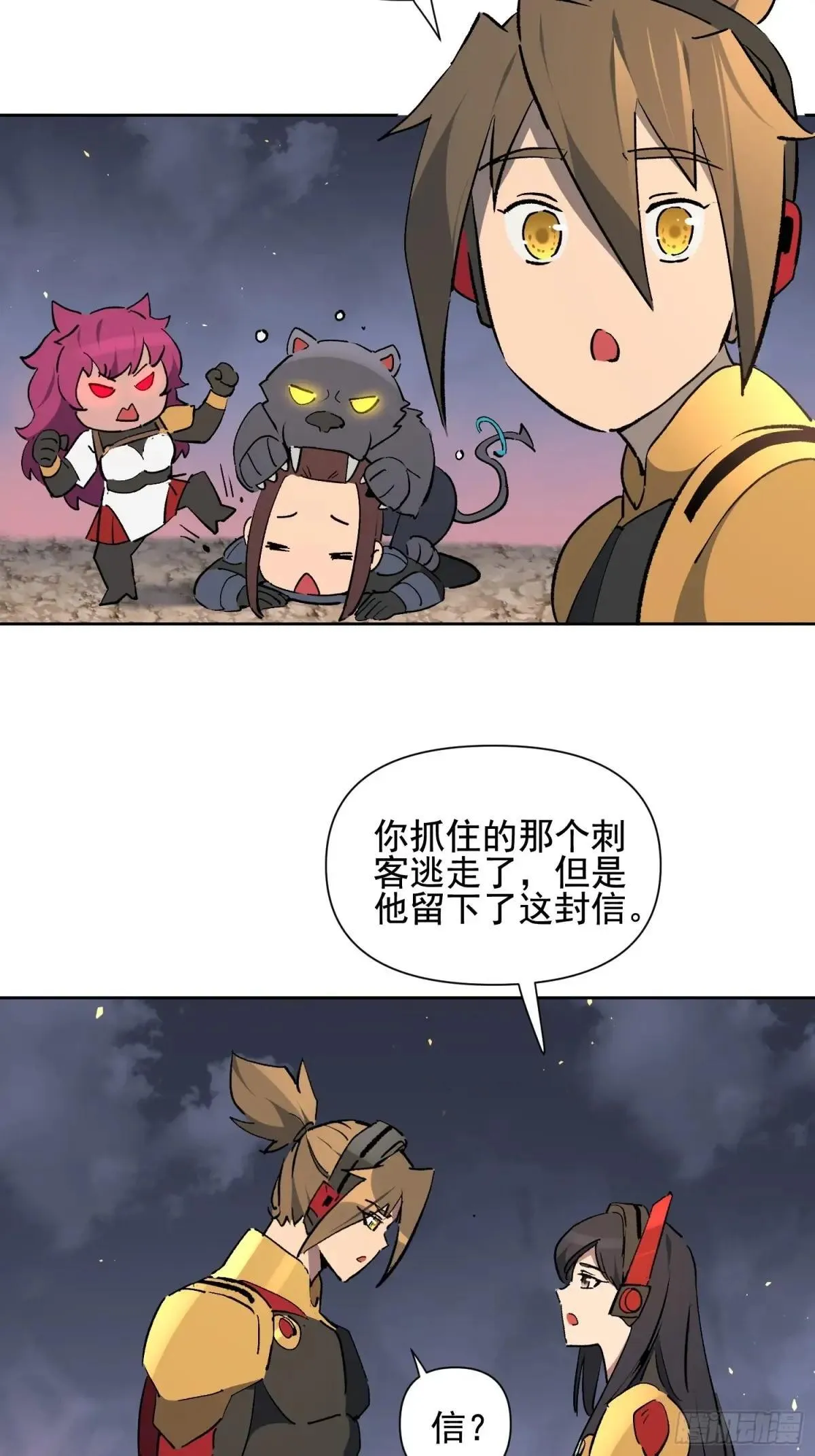 第314话 当老夫不存在吗？49
