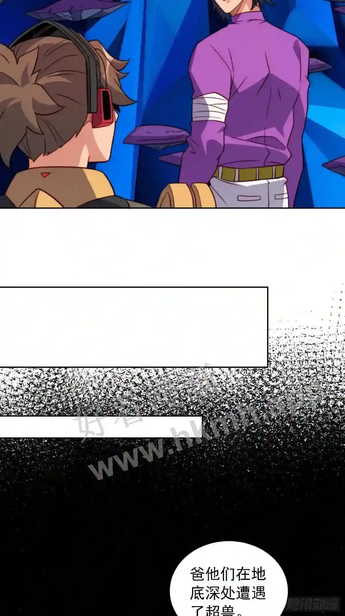 第163话 林川地过往15