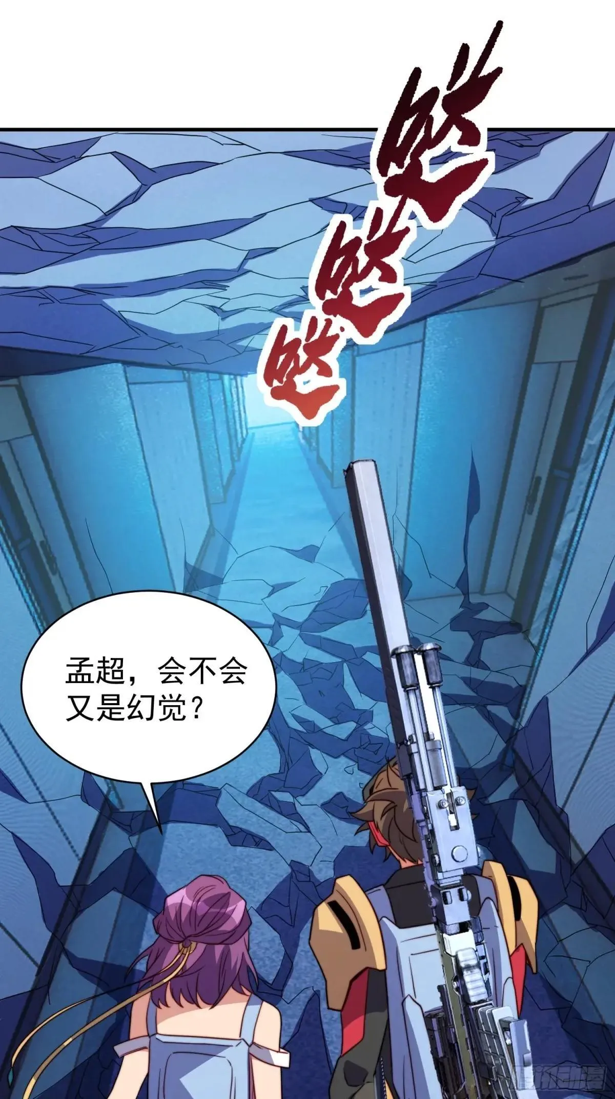 第225话 生死未卜11