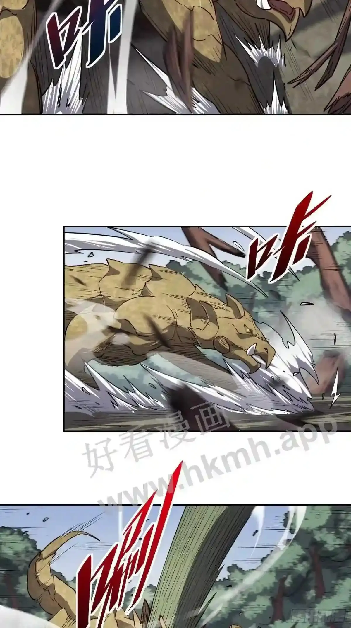 第134话 碎星湖实战7