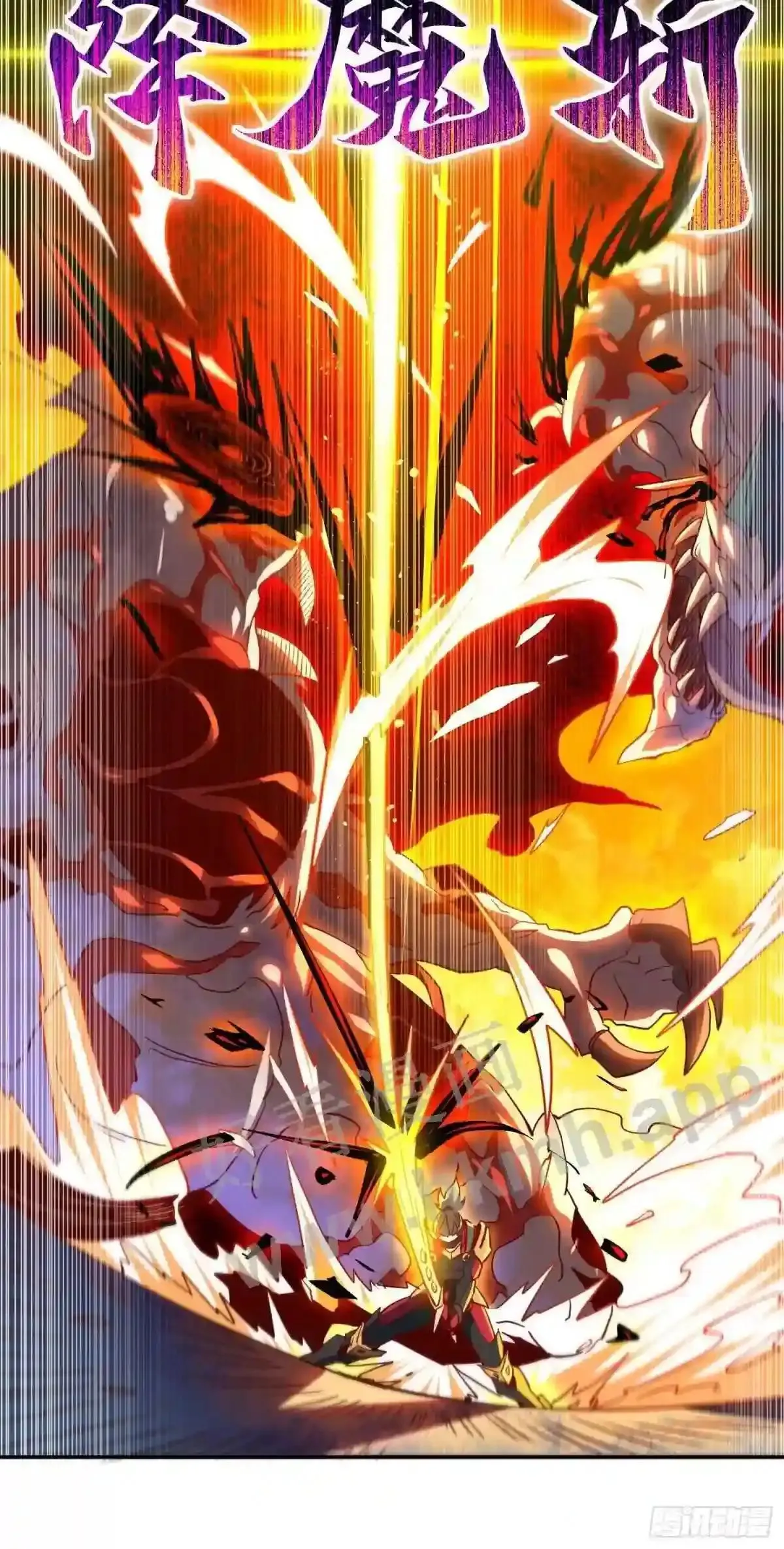第145话 火力全开!21