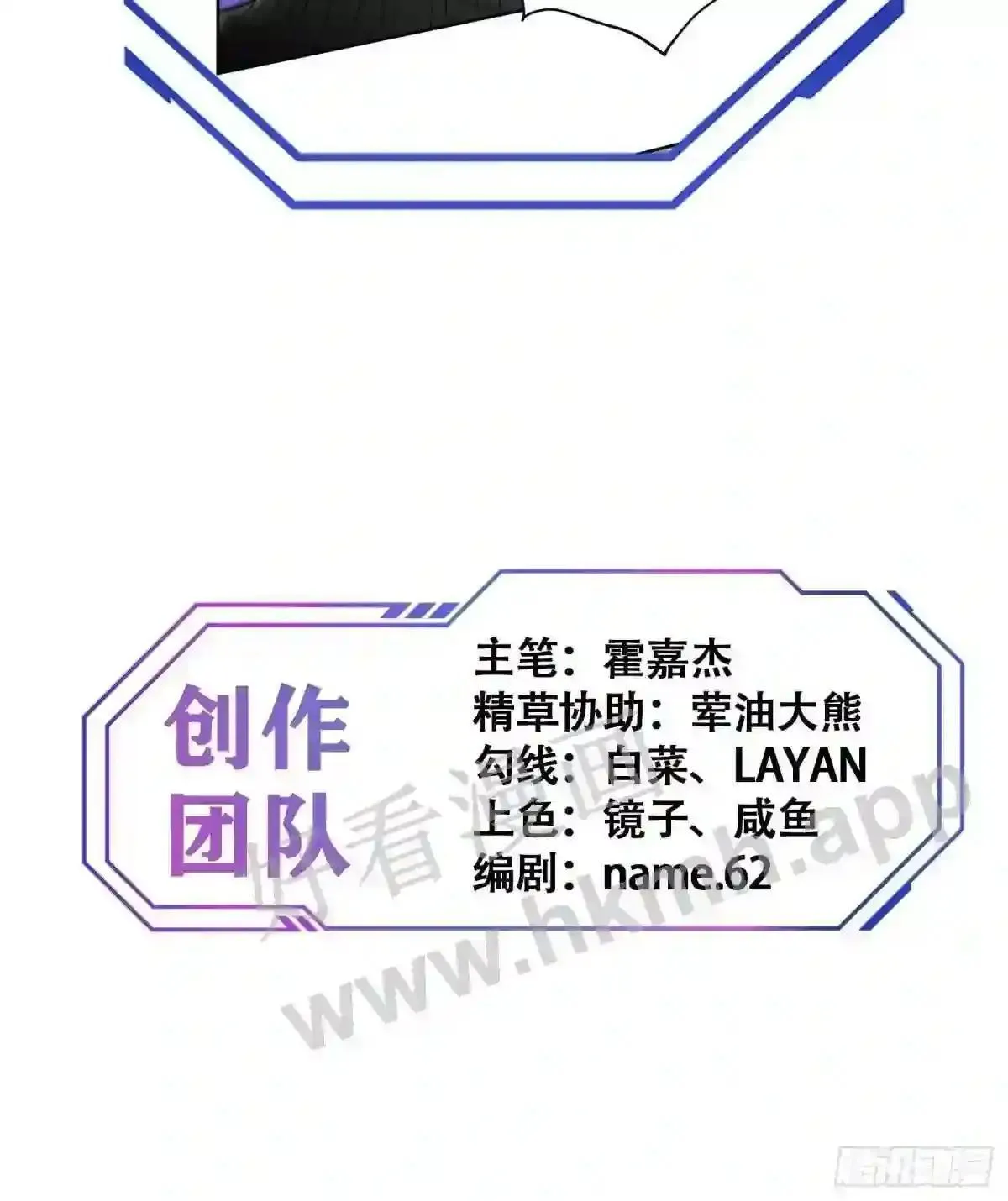 第108话 不如一起上吧41