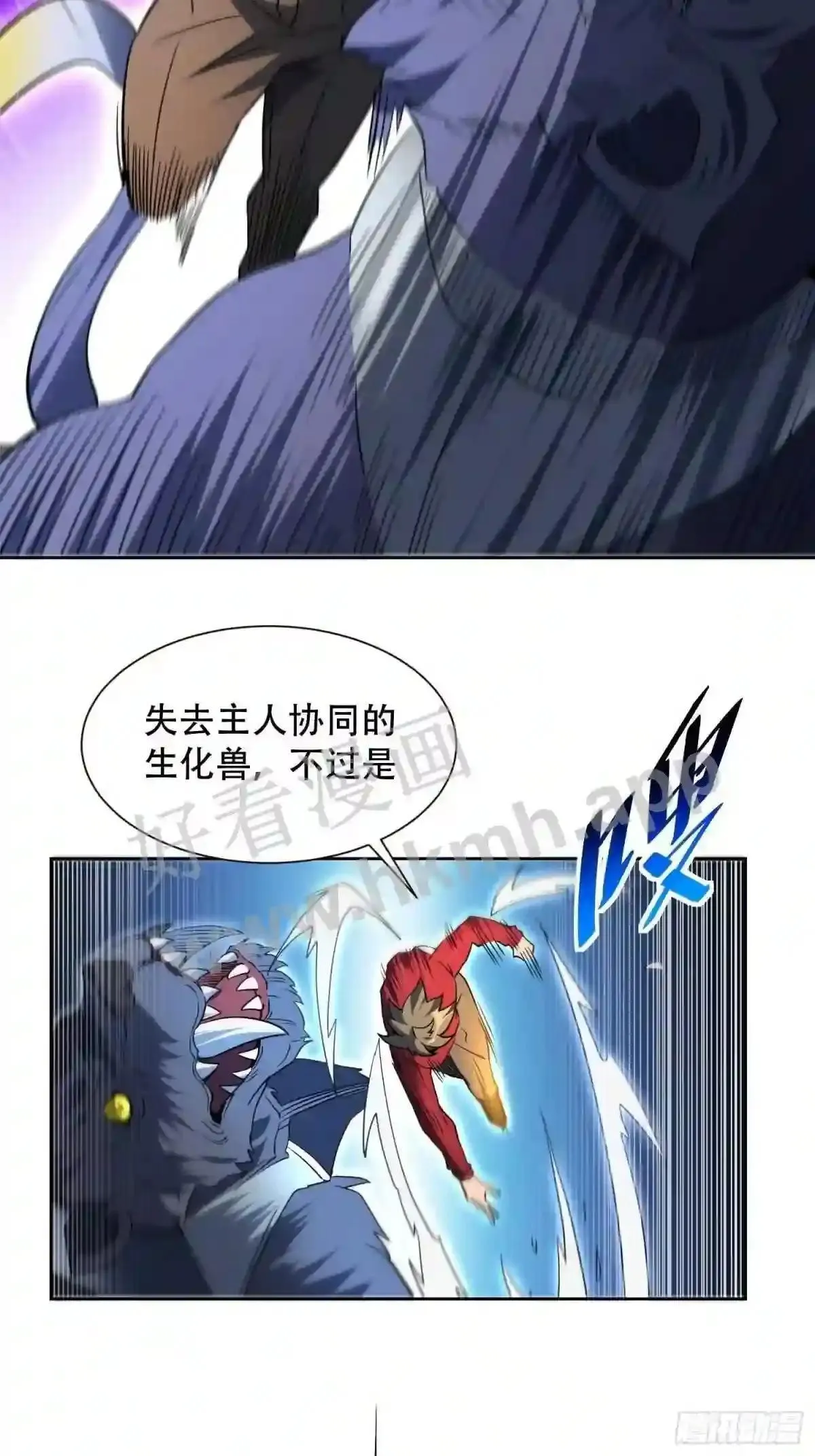 第114话 兵不厌诈44