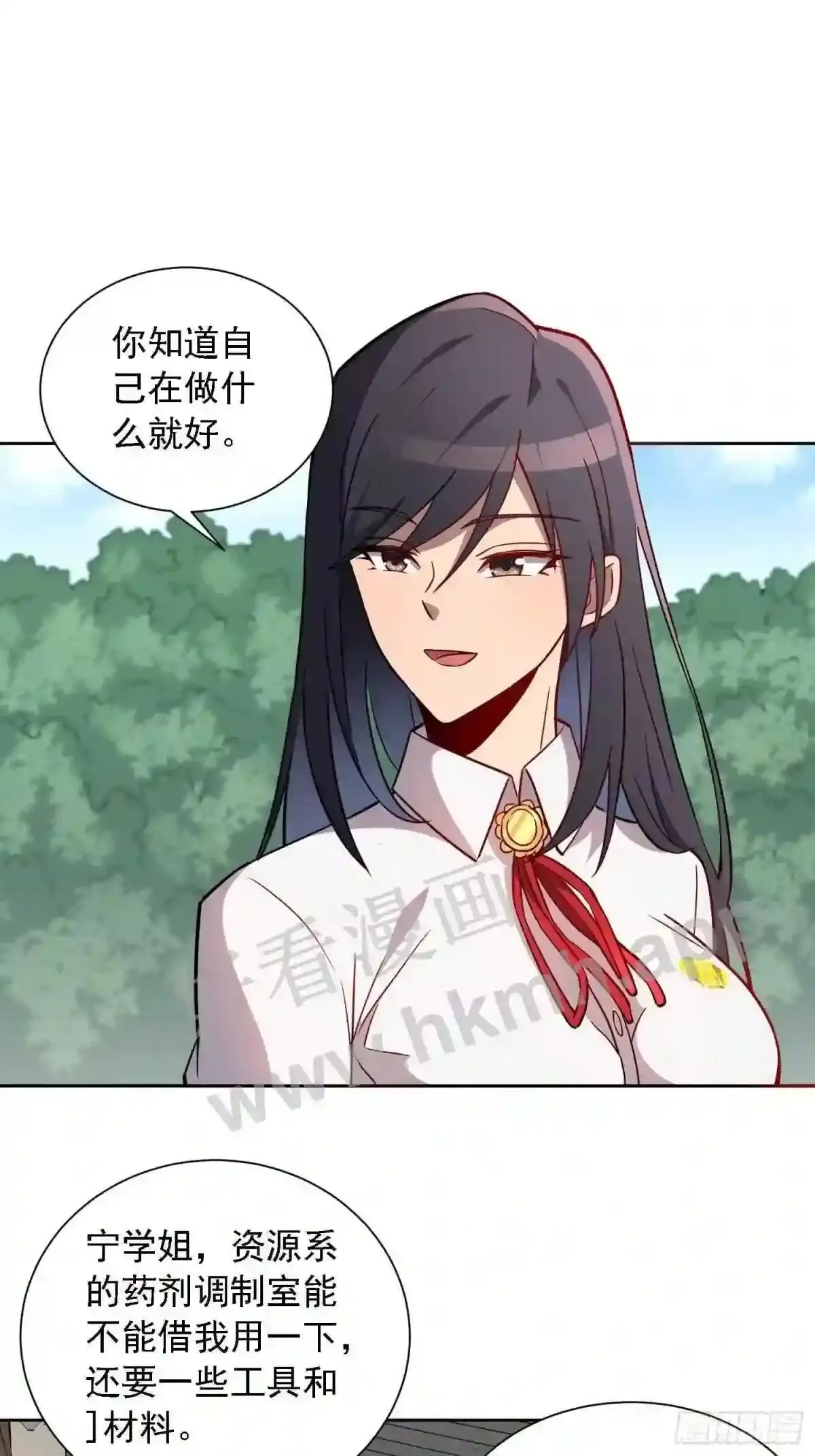 第111话 下战书23