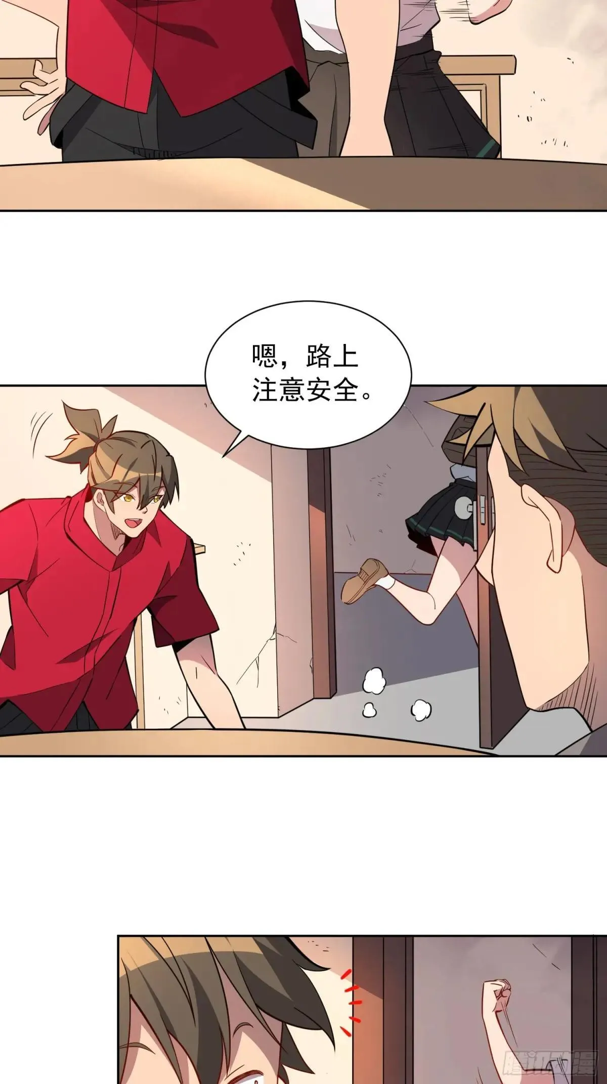 第212话 富婆送钱26