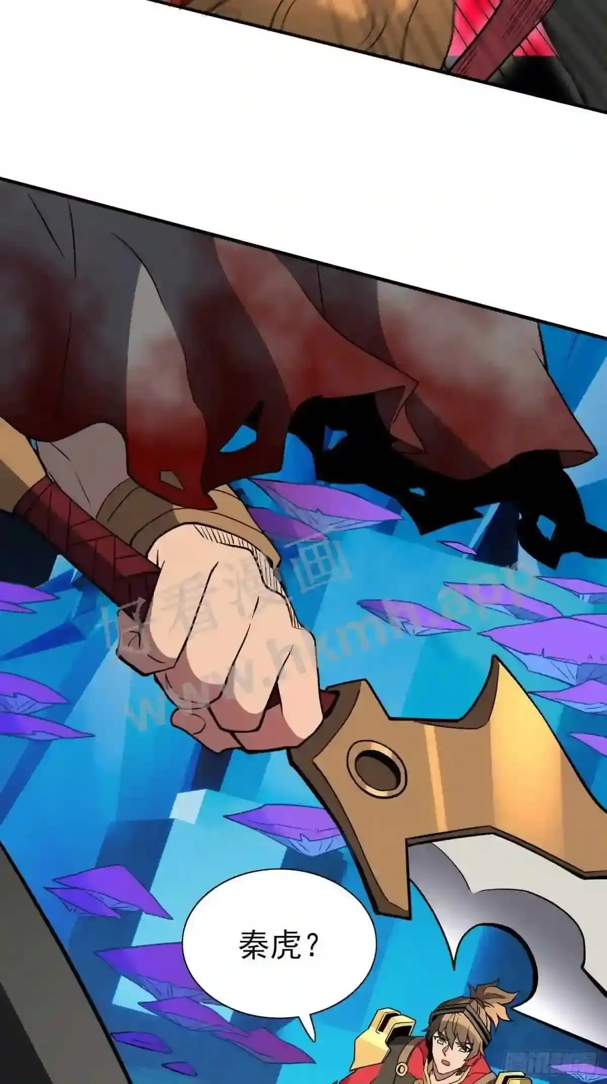 第166话 虎爷?!39
