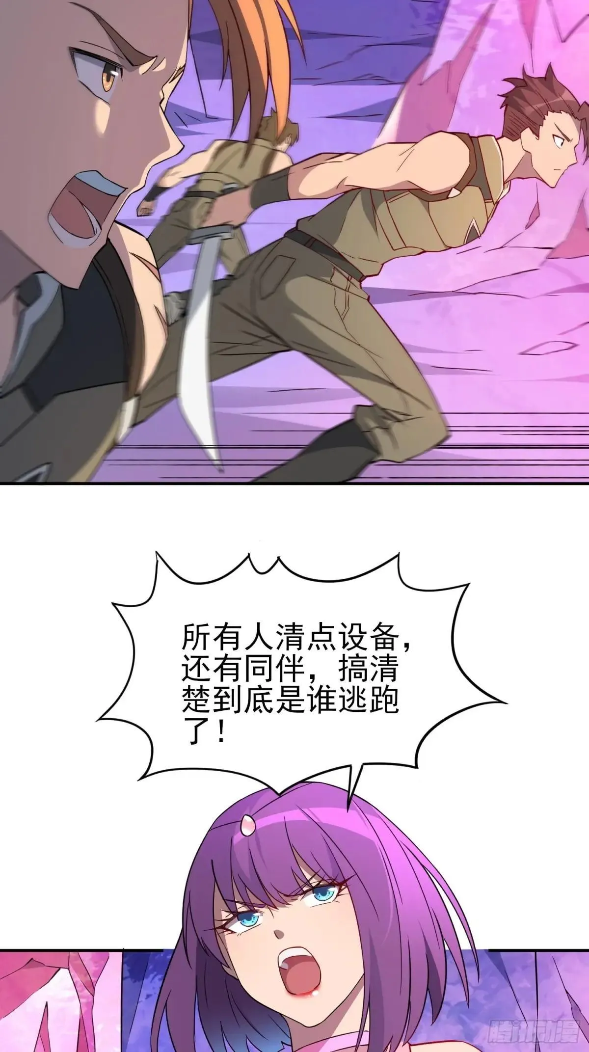 第169话 叛徒6