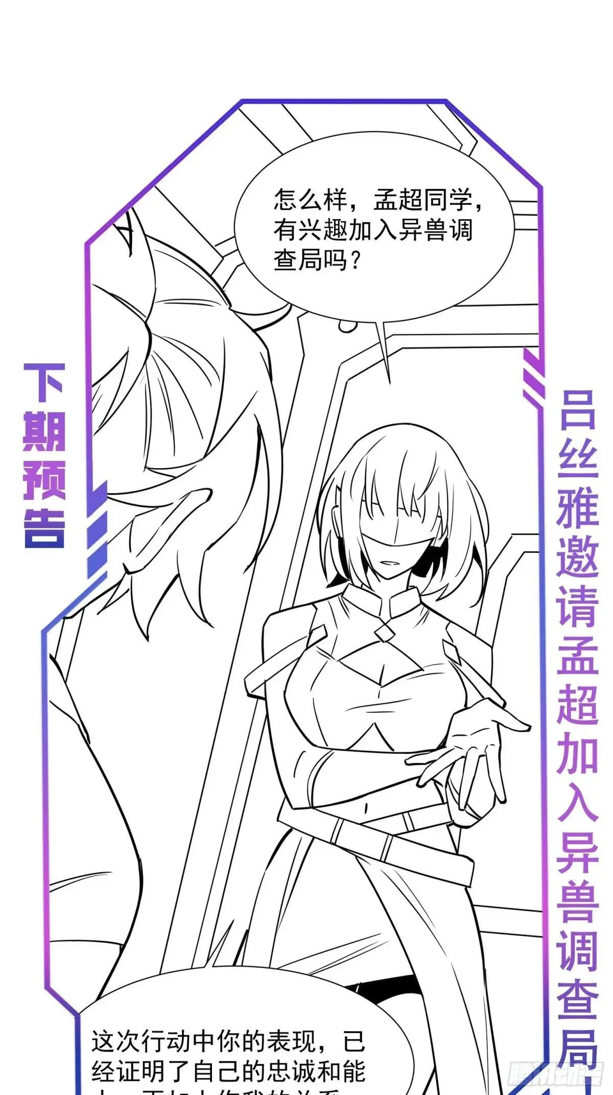 第188话 听天由命55