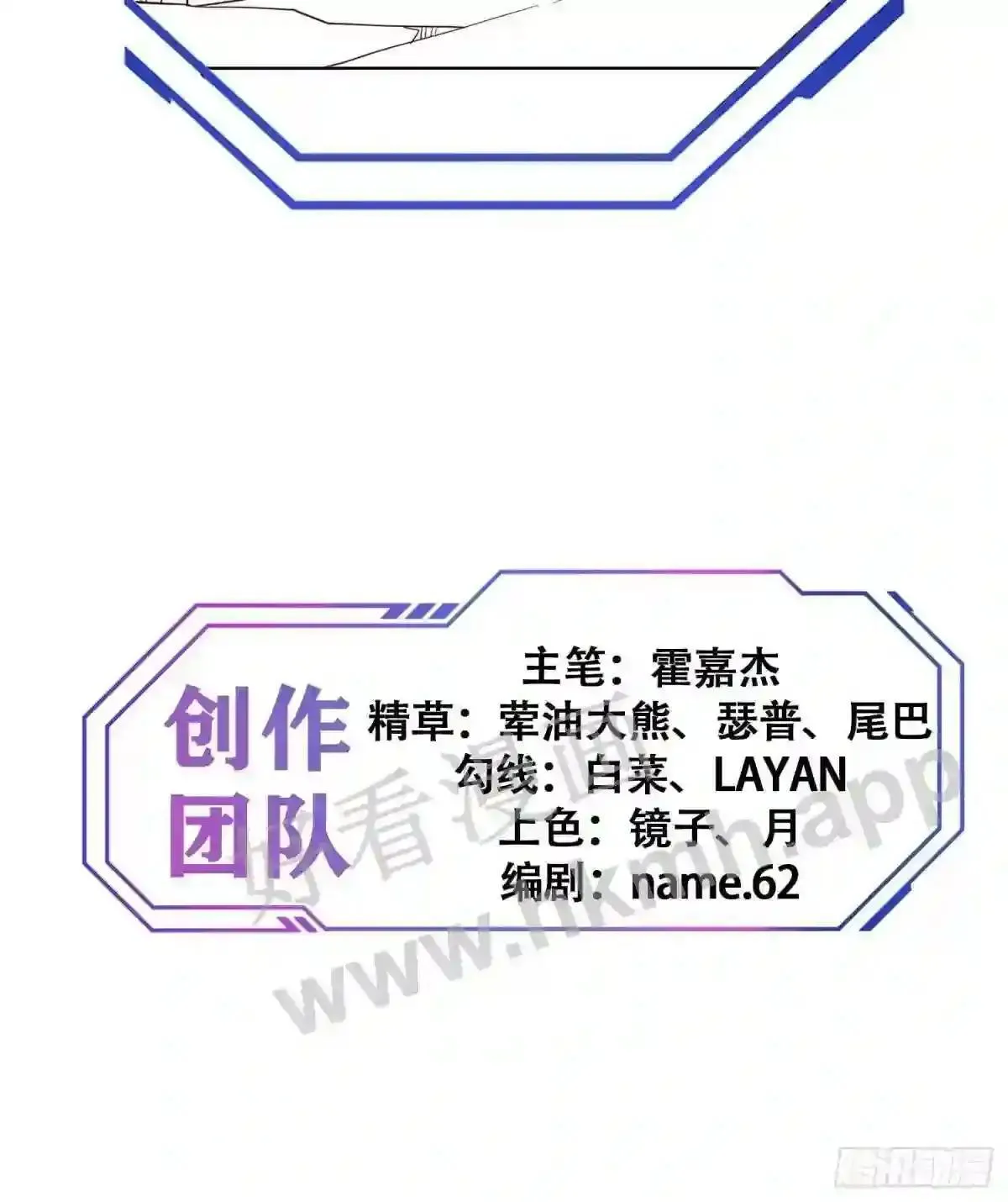 第162话37
