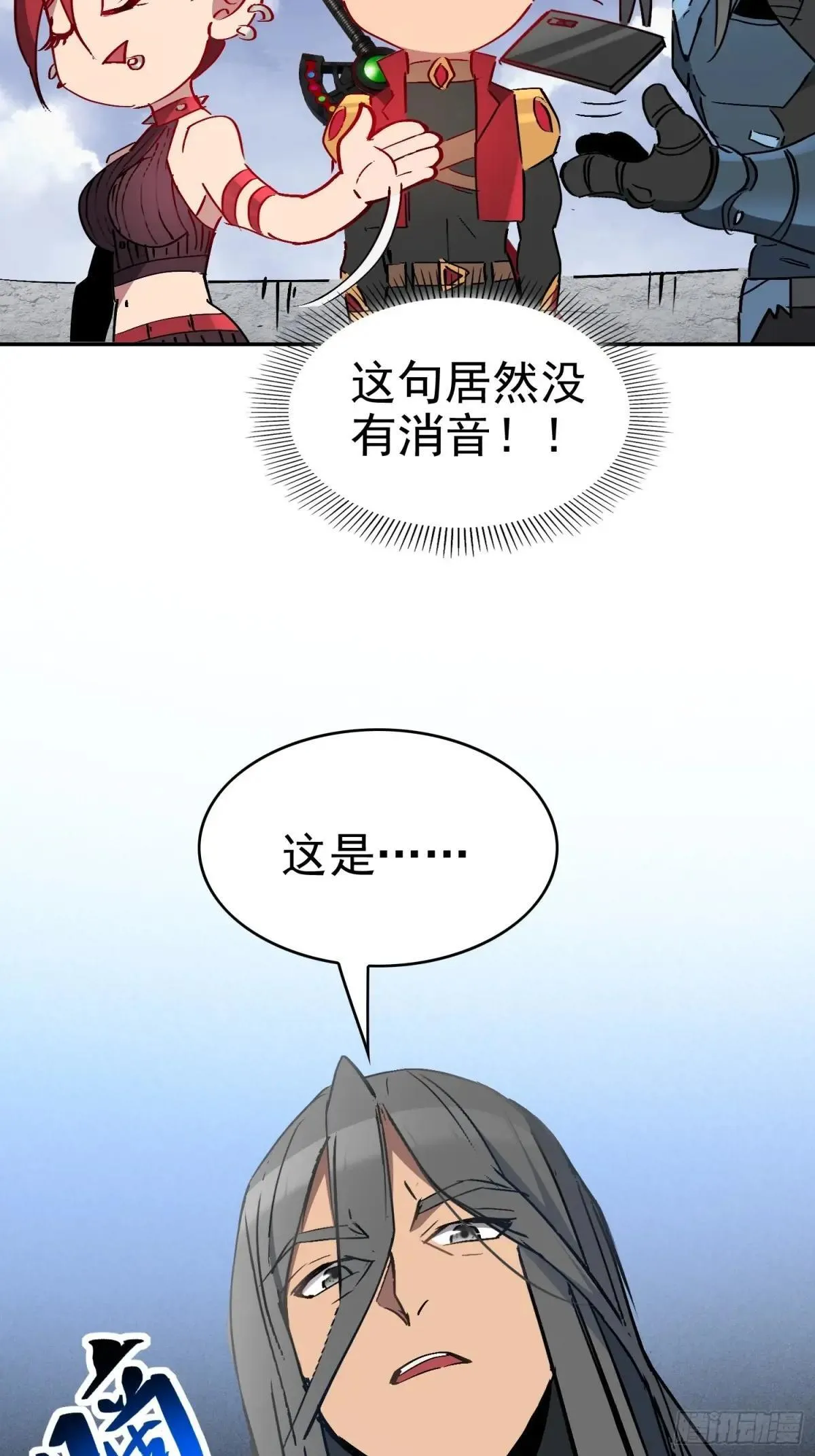 第254话 兔子13