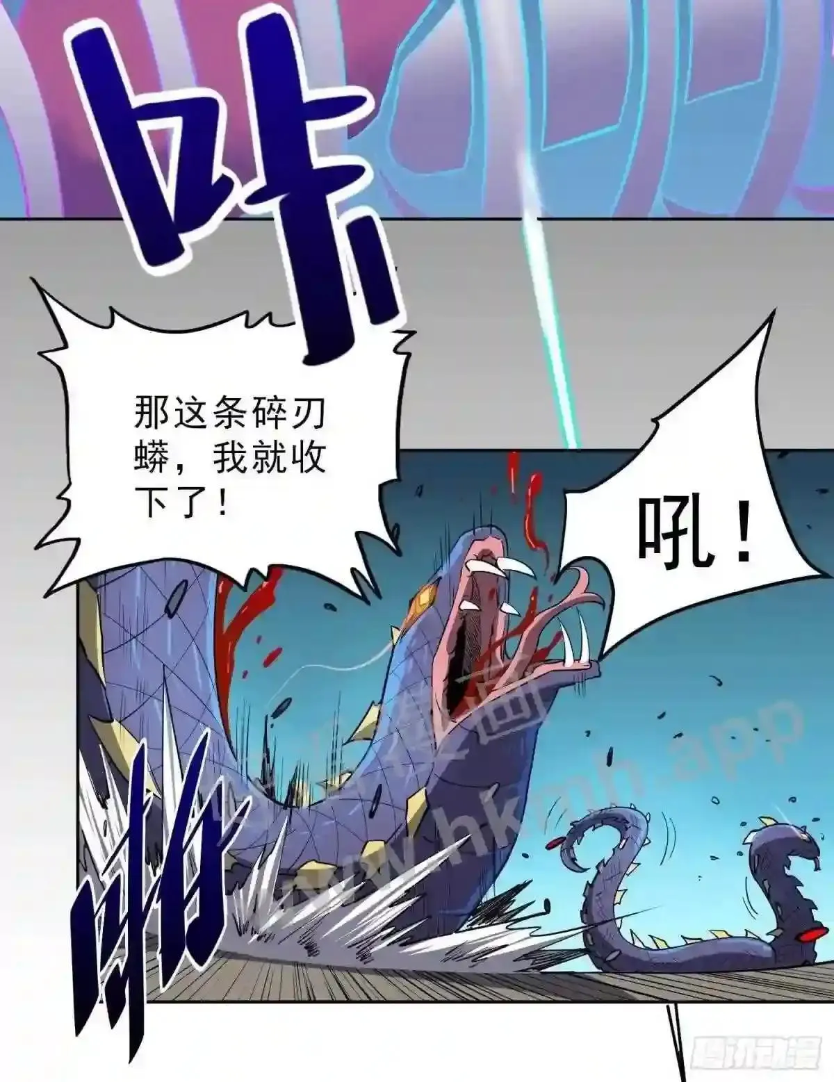 第76话 蟒口脱险29