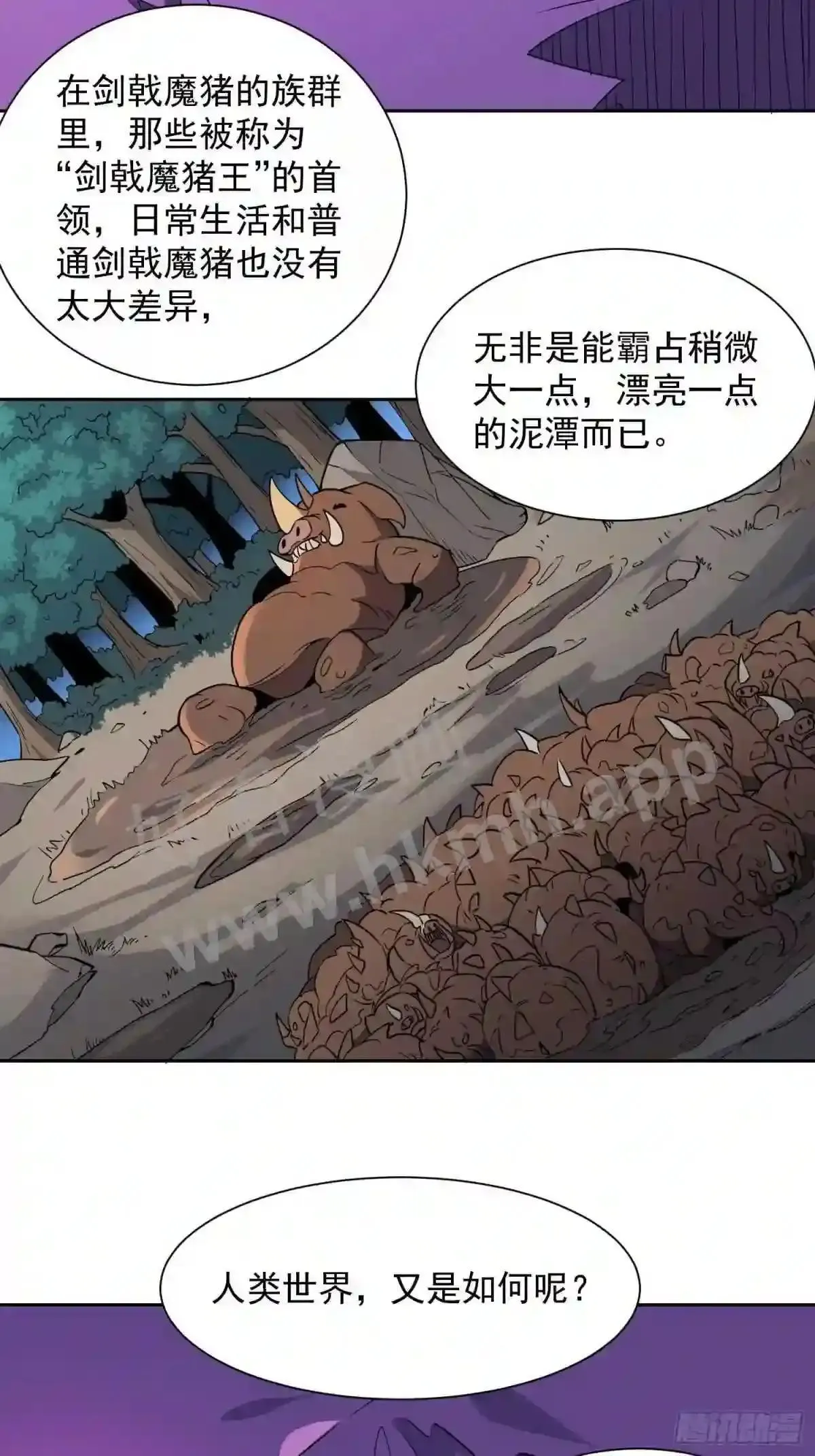 第164话 我和她永远不是同类28